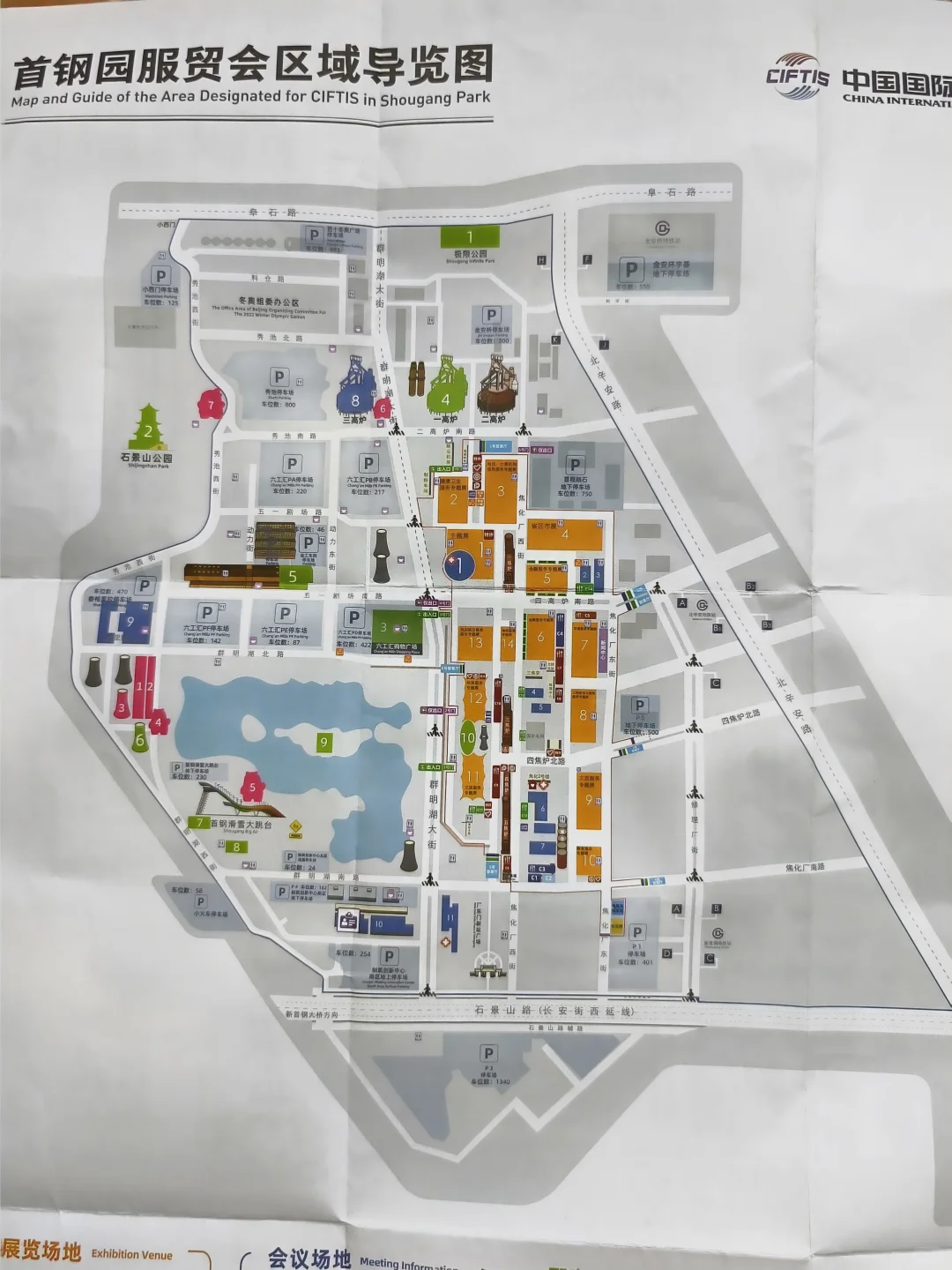 2025年服贸会：不止是薅羊毛‼️