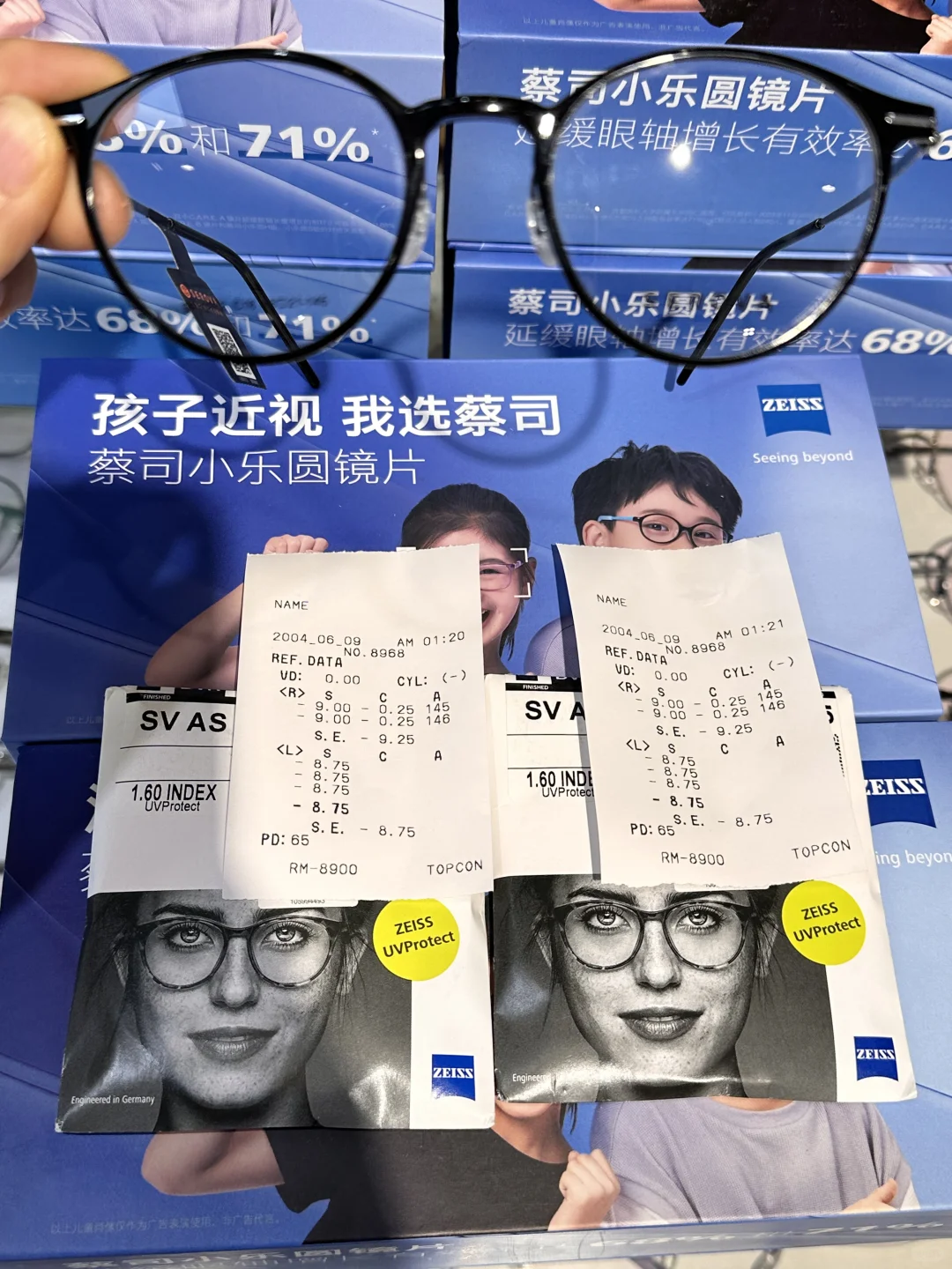 开学配镜抄作业！178+拿下蔡司太香了