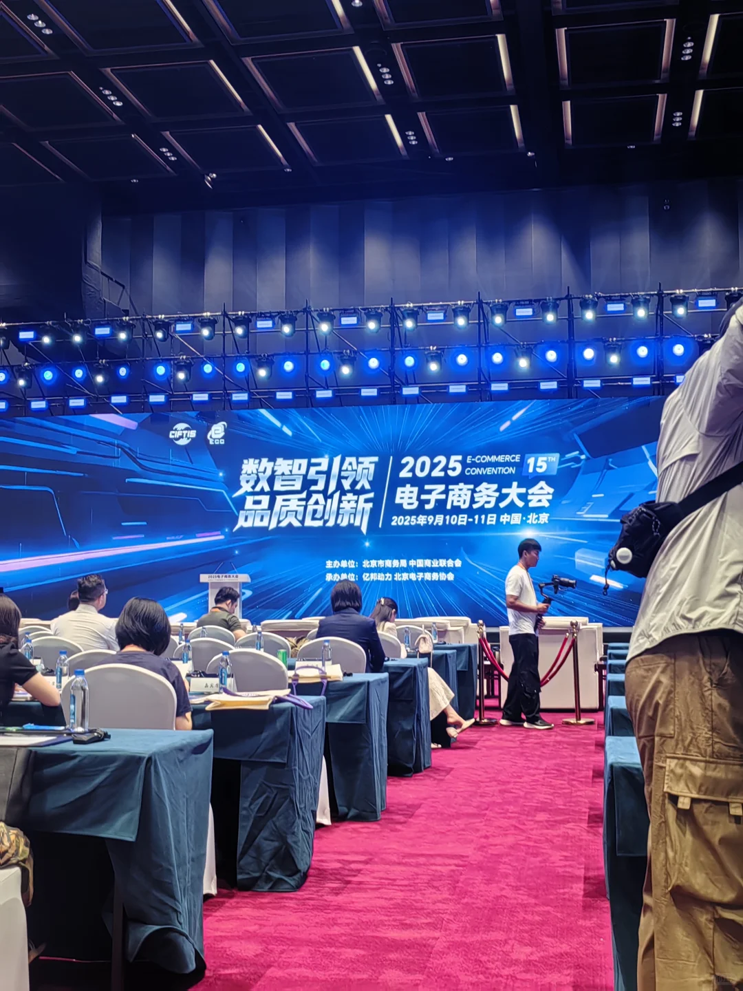 首钢国际会展中心！教师节当日听董宇辉讲