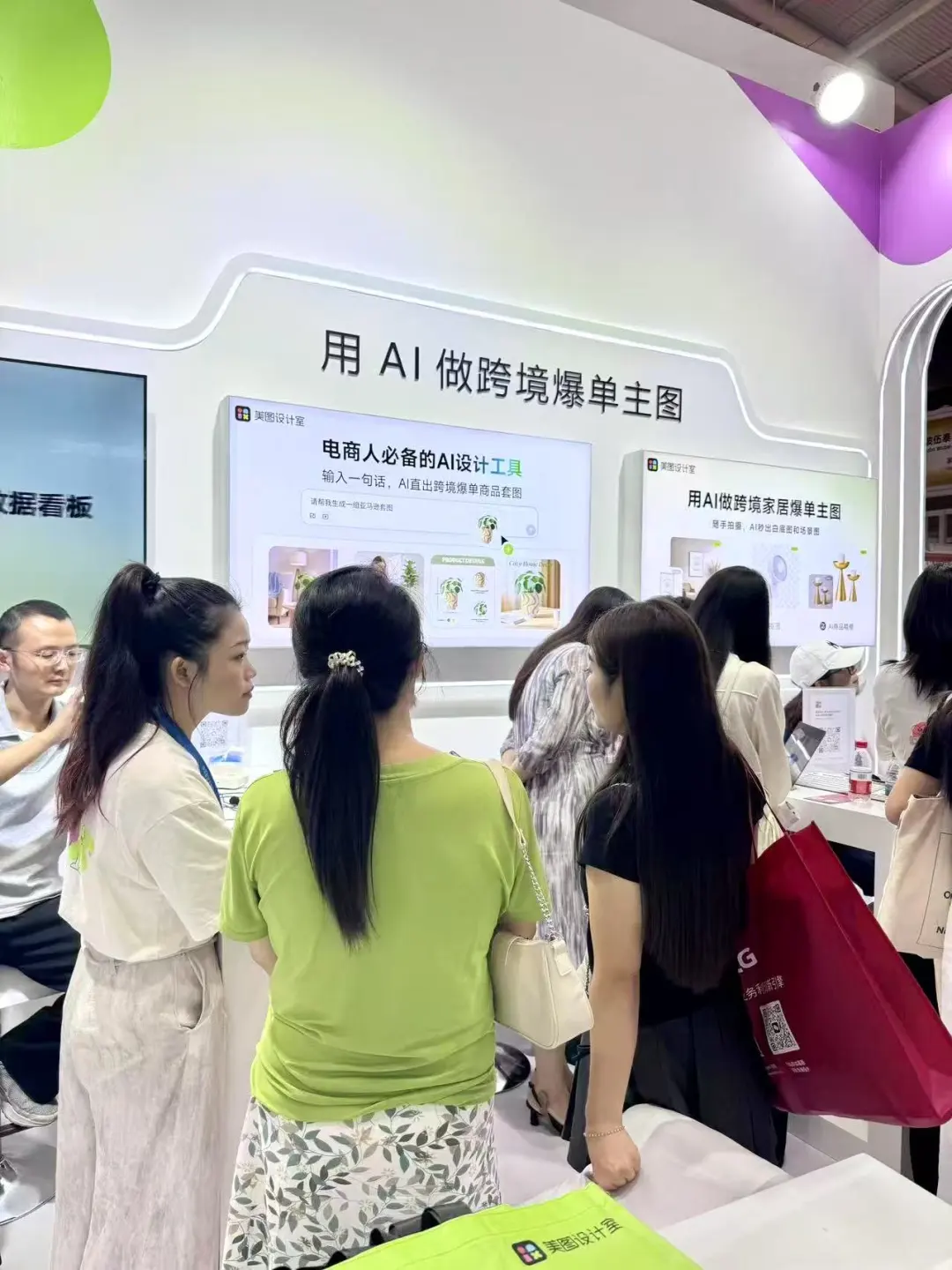 ⚫️深圳跨境人必冲！CCBEC展逛展实录