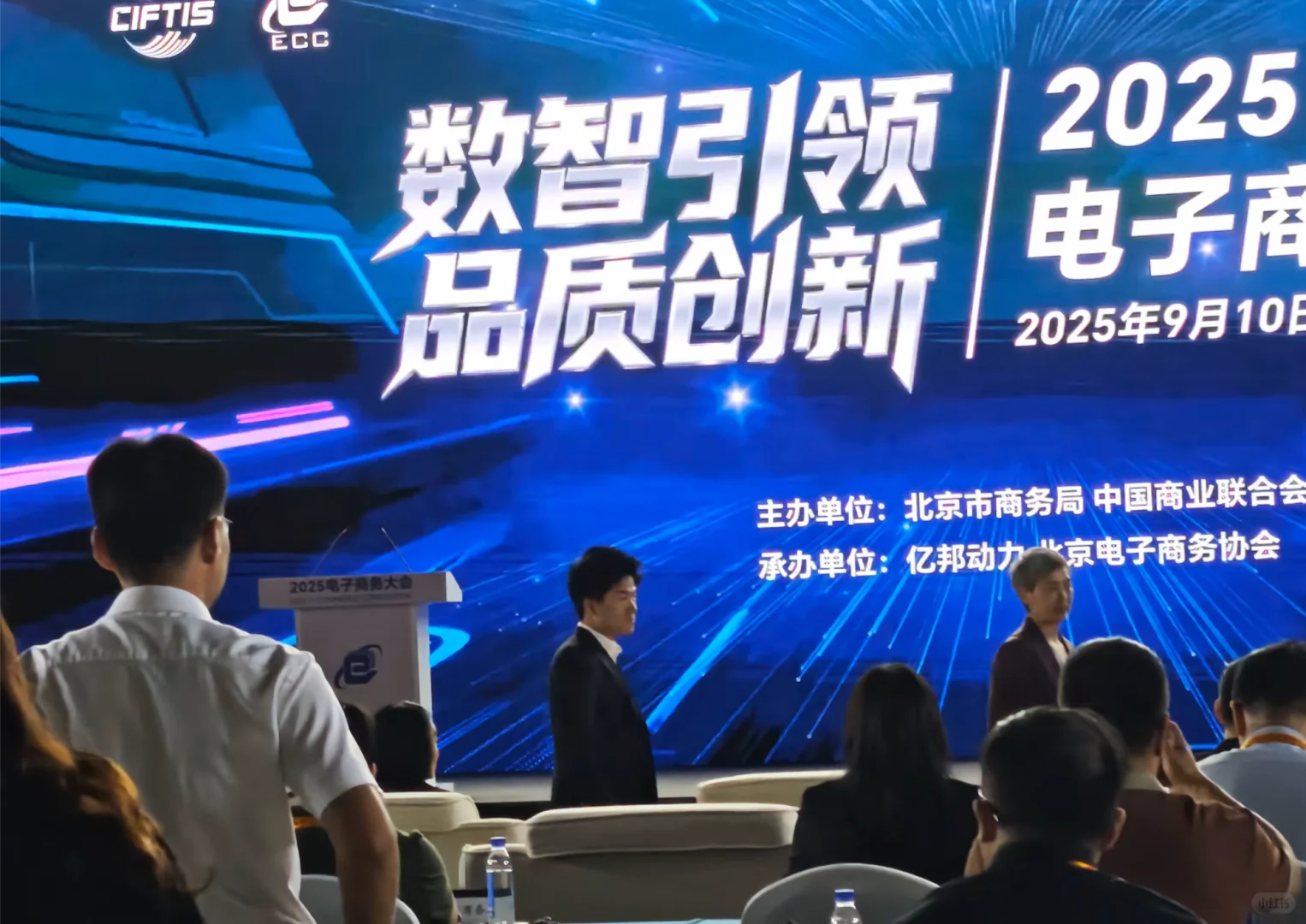 首钢国际会展中心！教师节当日听董宇辉讲