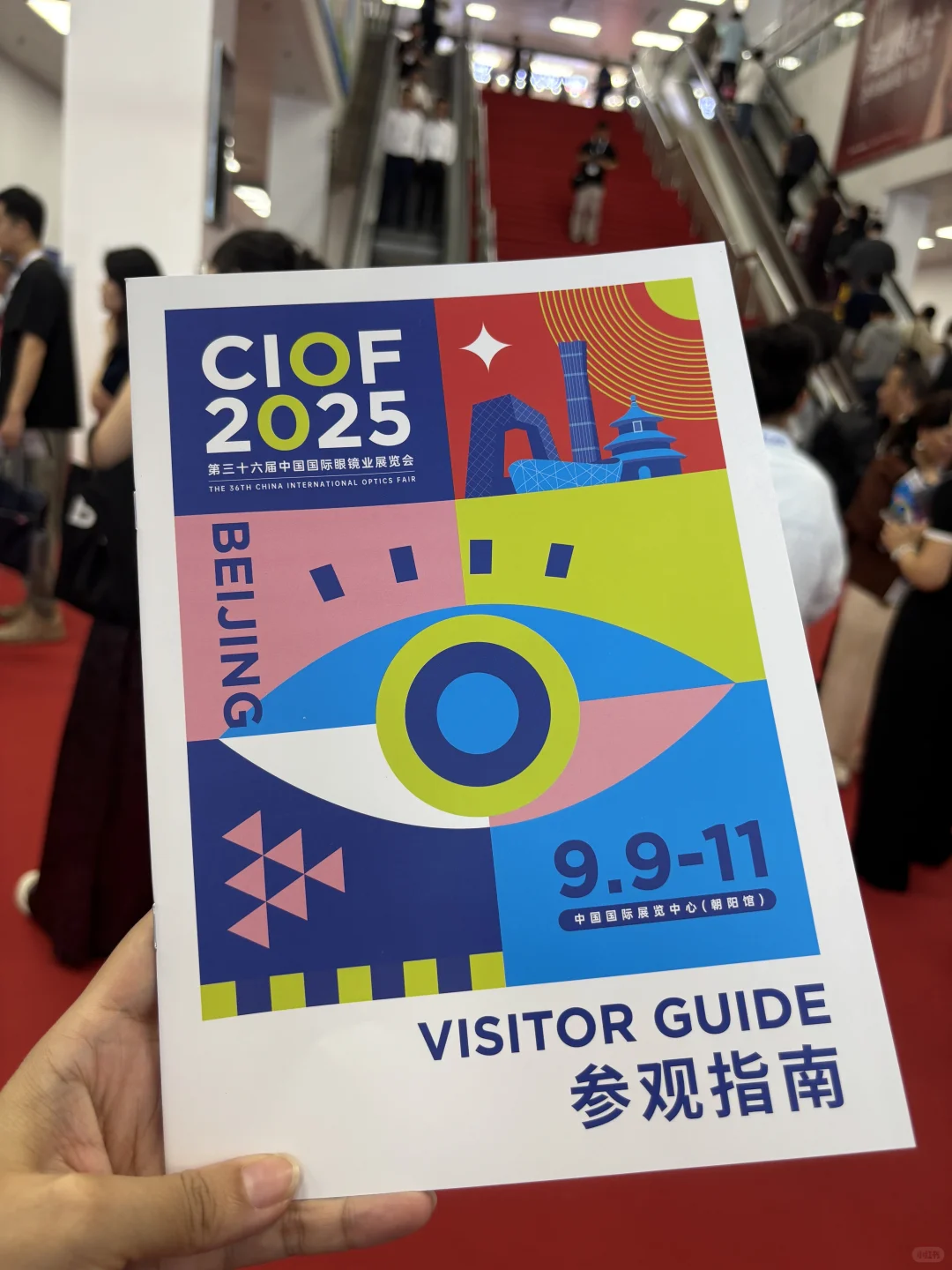 看看北京眼镜展上有哪些好东西#近视防控