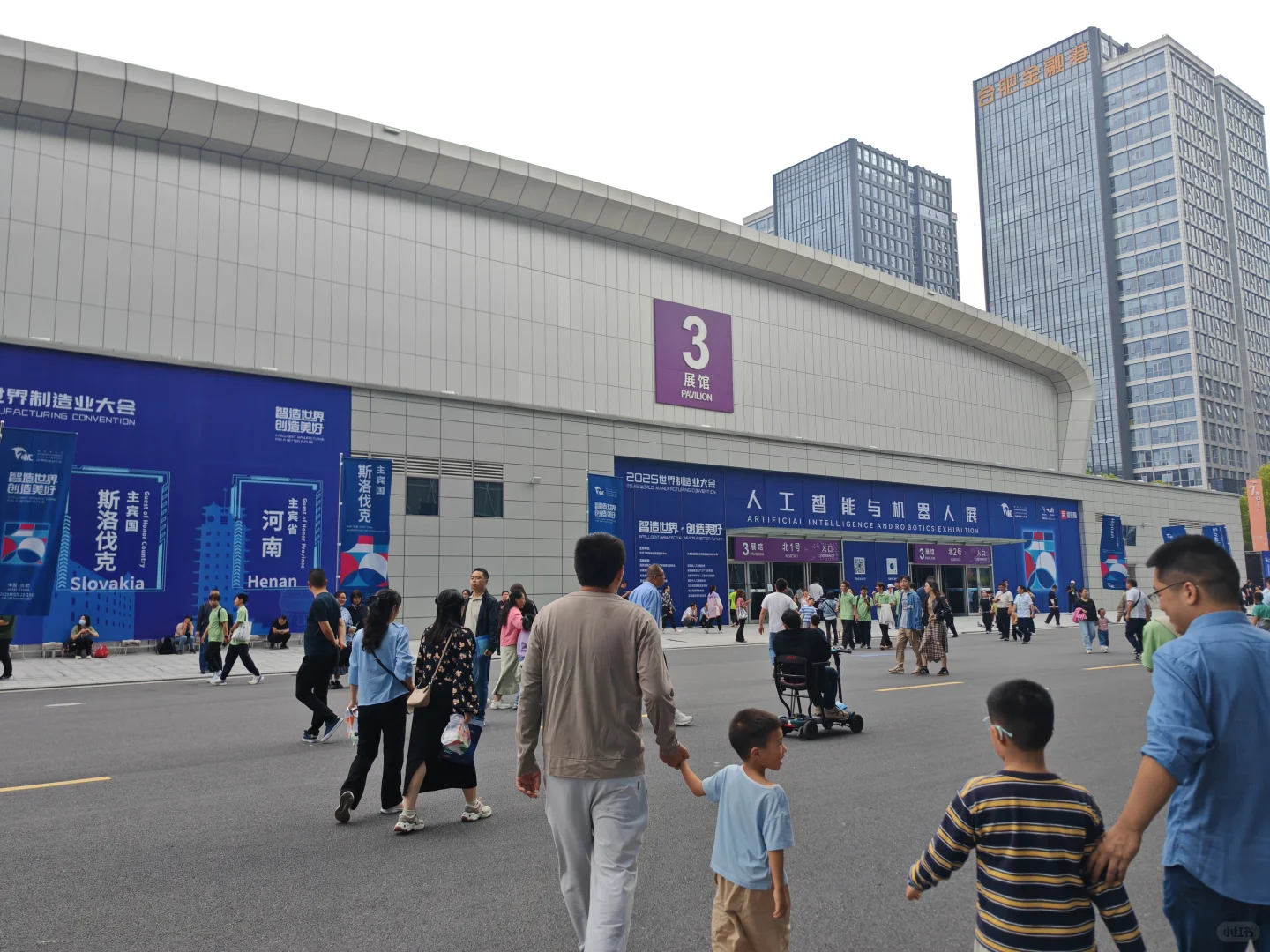 ?【2025世界制造业大会】领票看展攻略