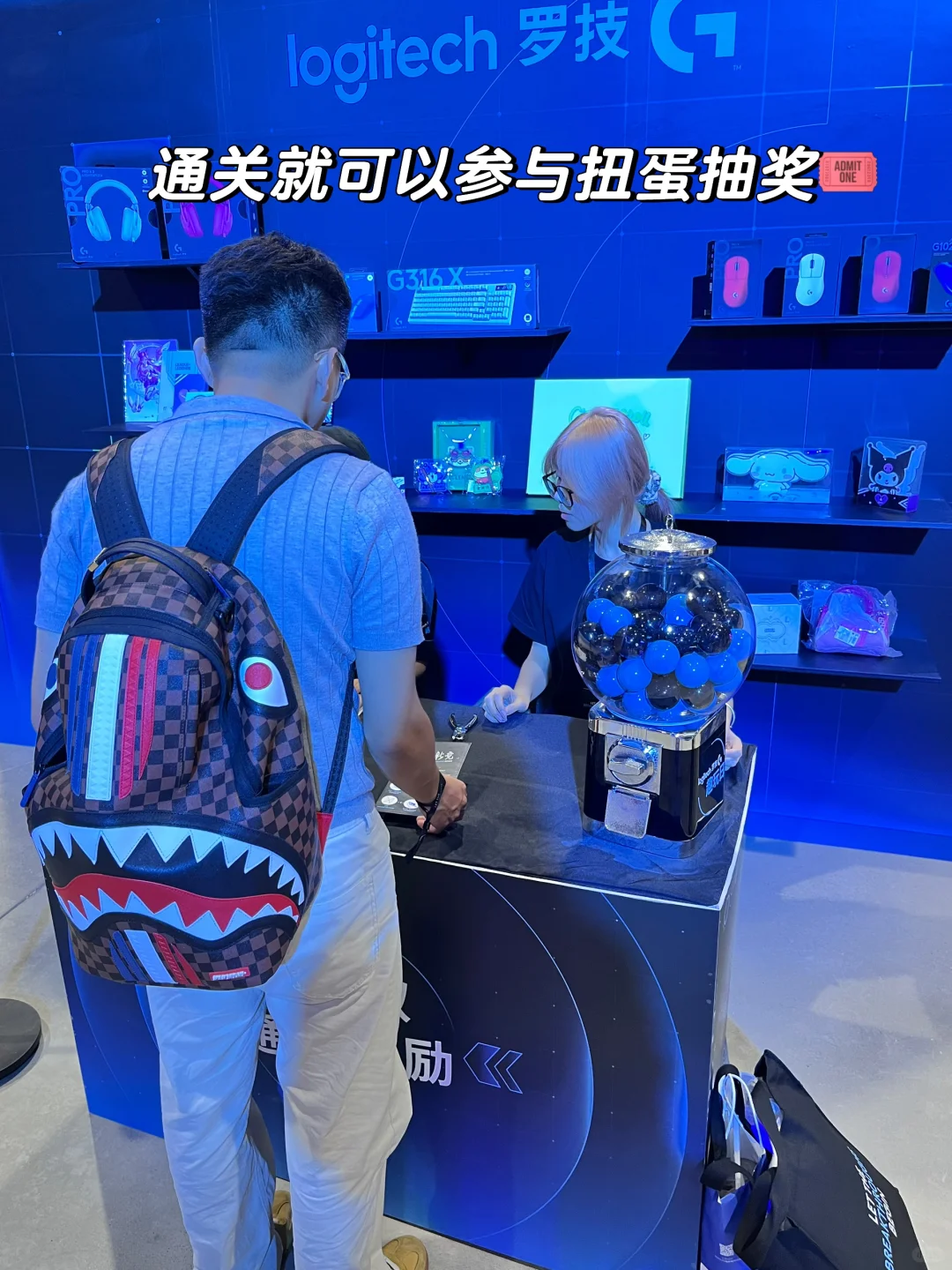 ❗️罗技发布会线下活动速通全攻略