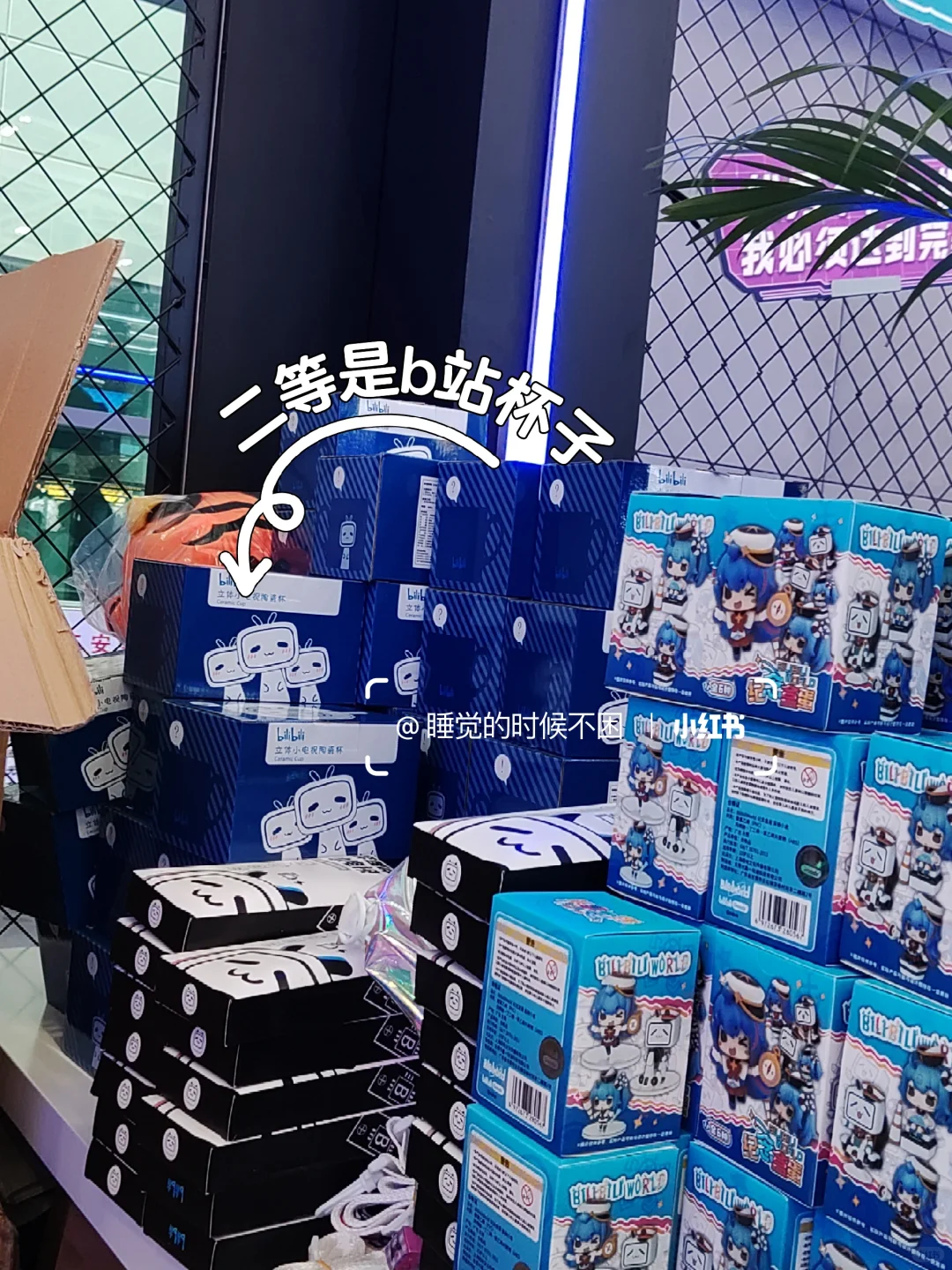 探展数字科技生态大会 【集章羊毛攻略版 】