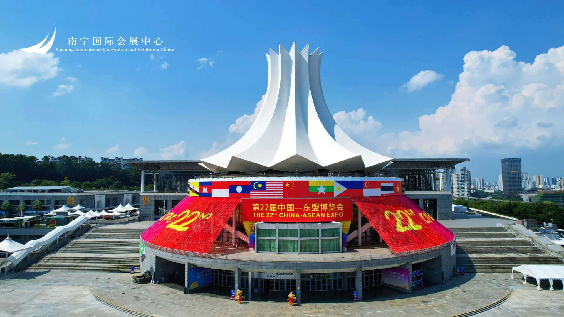 第22届中国—东盟博览会盛会将启！