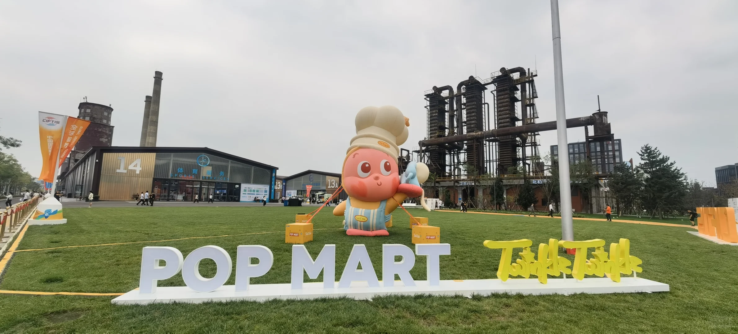 2025服贸会圆满结束