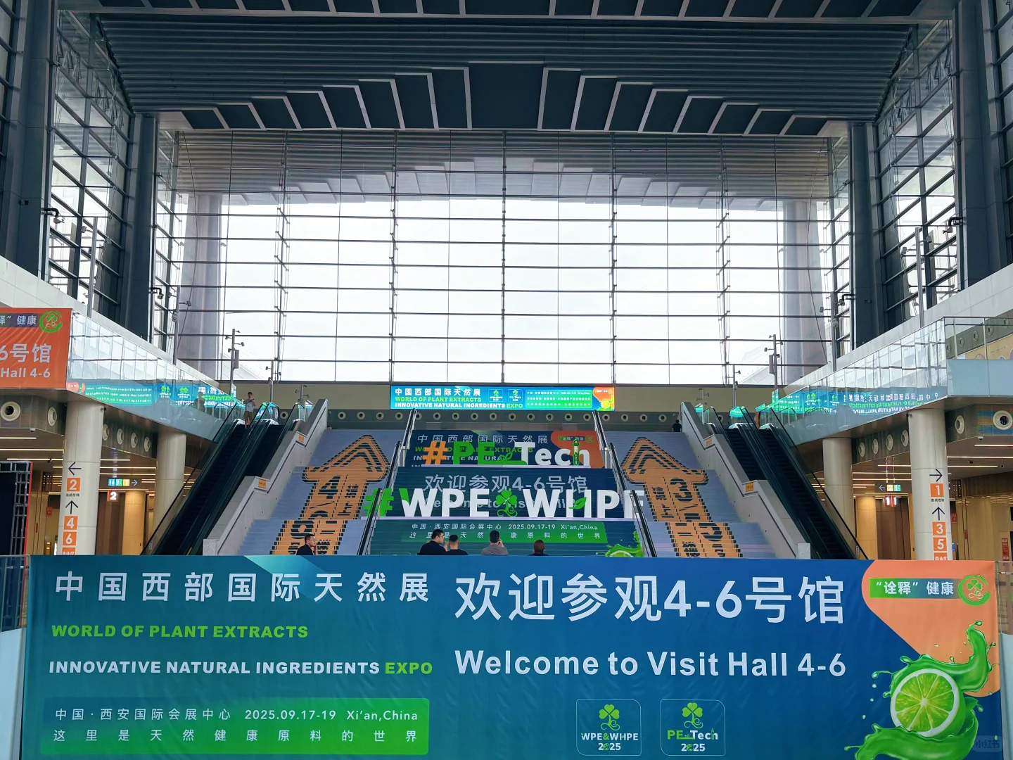 中国西部国际天然展9月17-19日震撼开幕