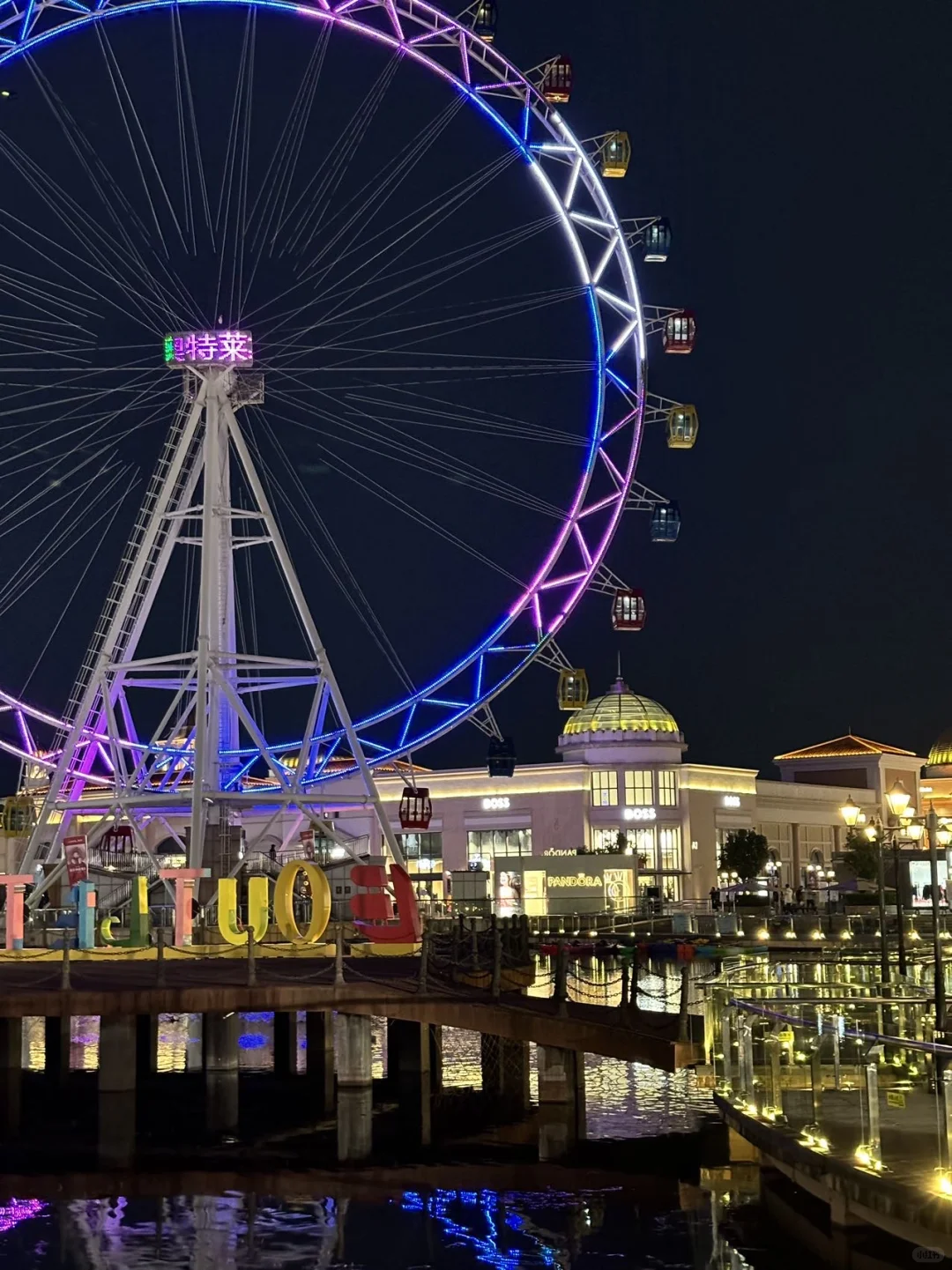 这个秋天必须把汤山百联奥莱列入约会清单?