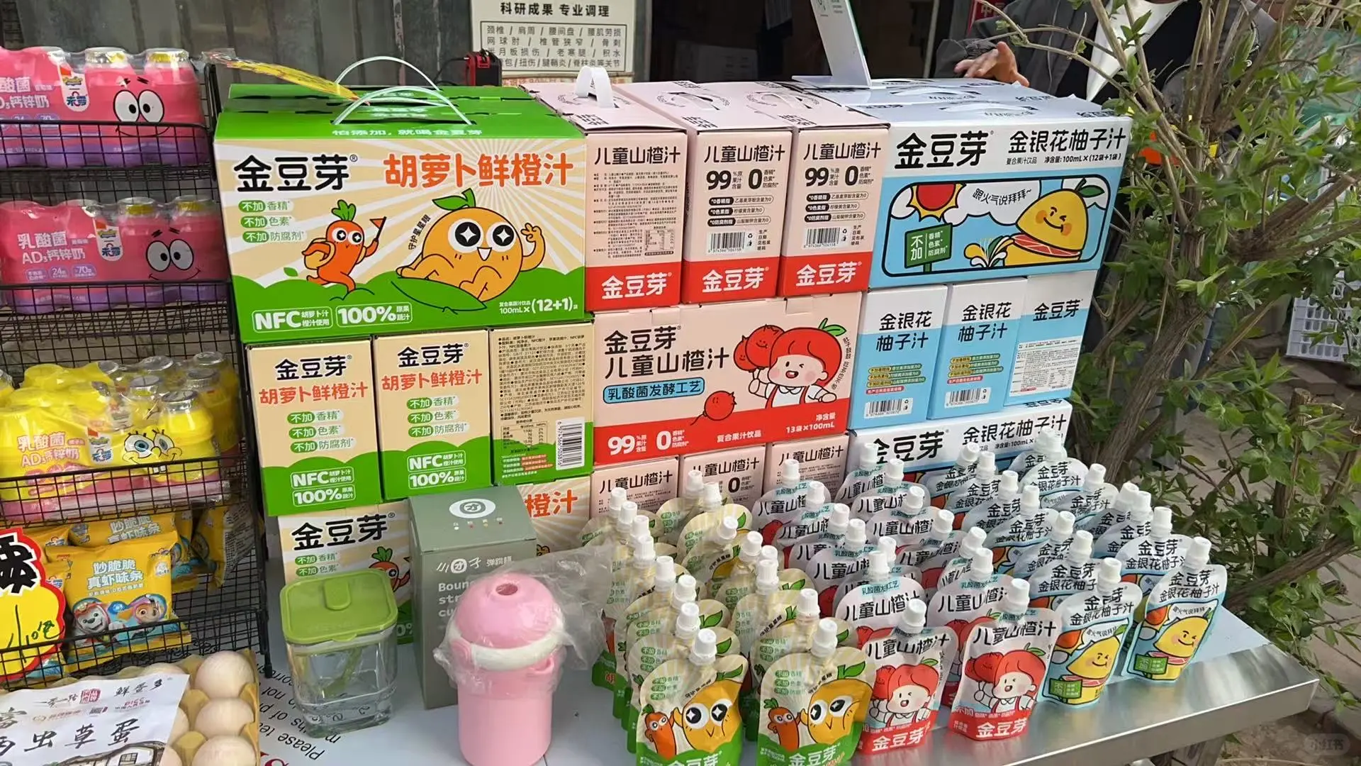 做社区团购一年多的心得（三）