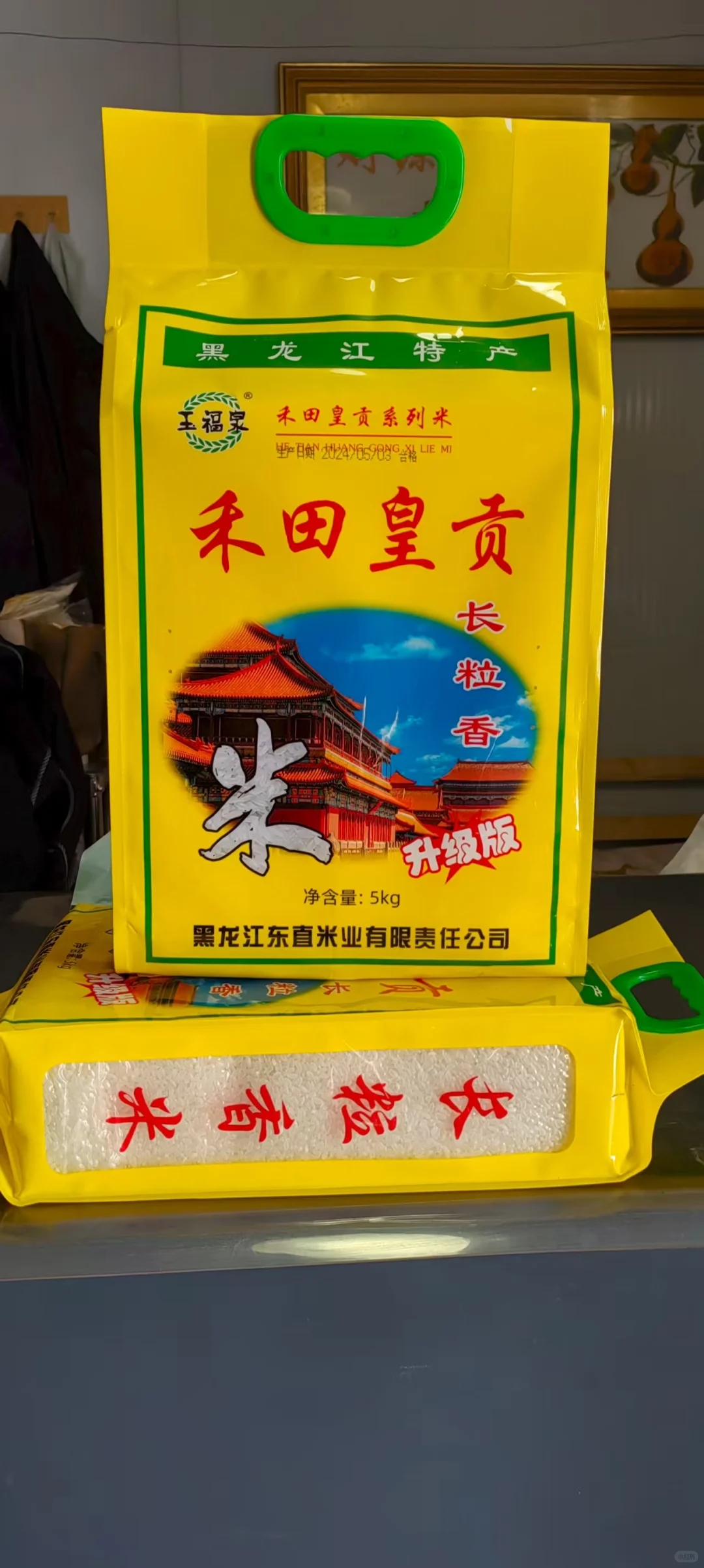 聊城东昌府区过节福利团购