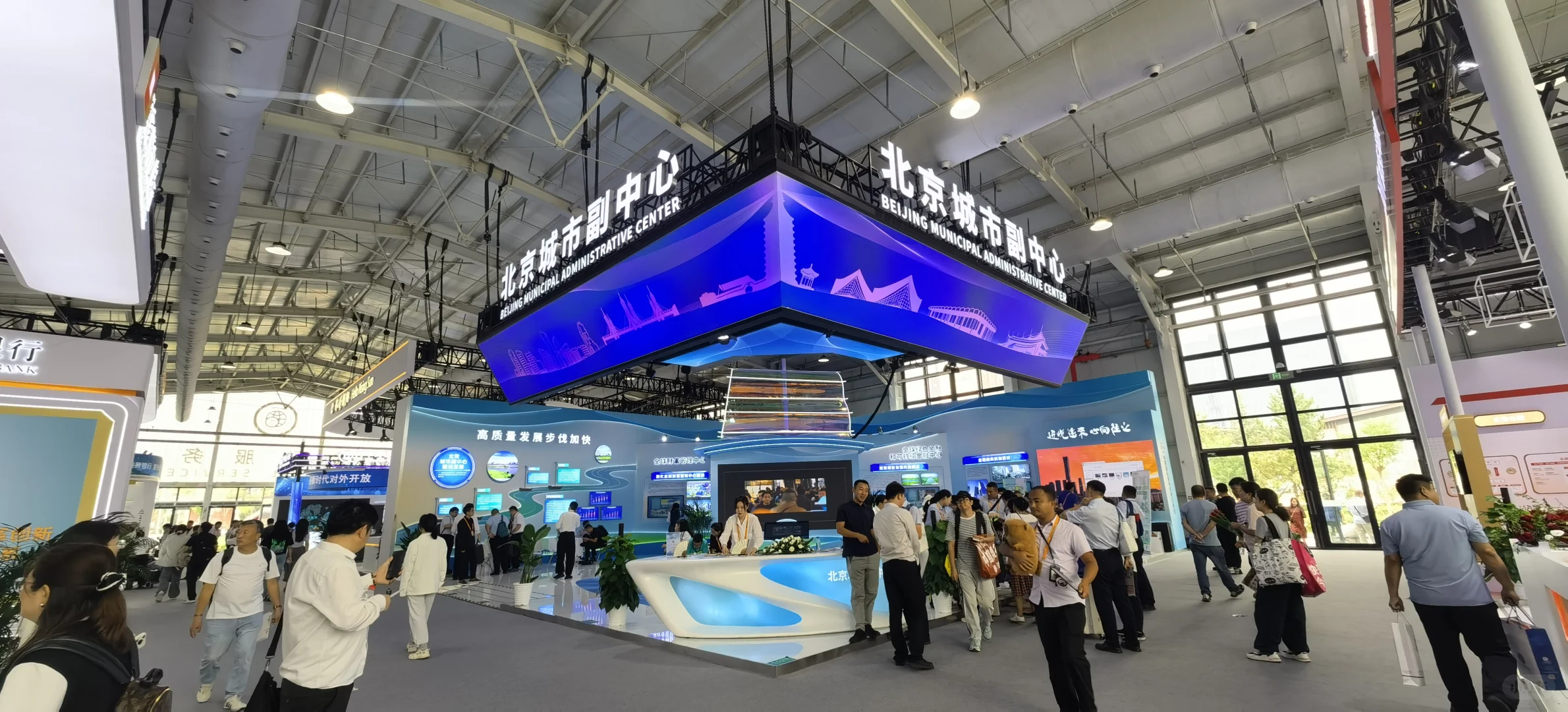 2025服贸会圆满结束