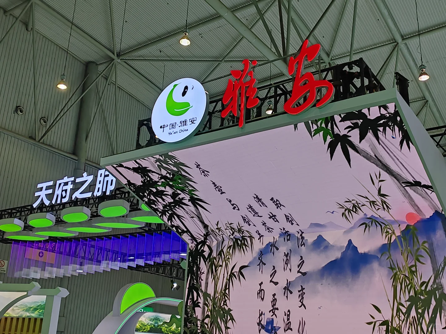 成都农博会，逛完后不禁让我感叹❗