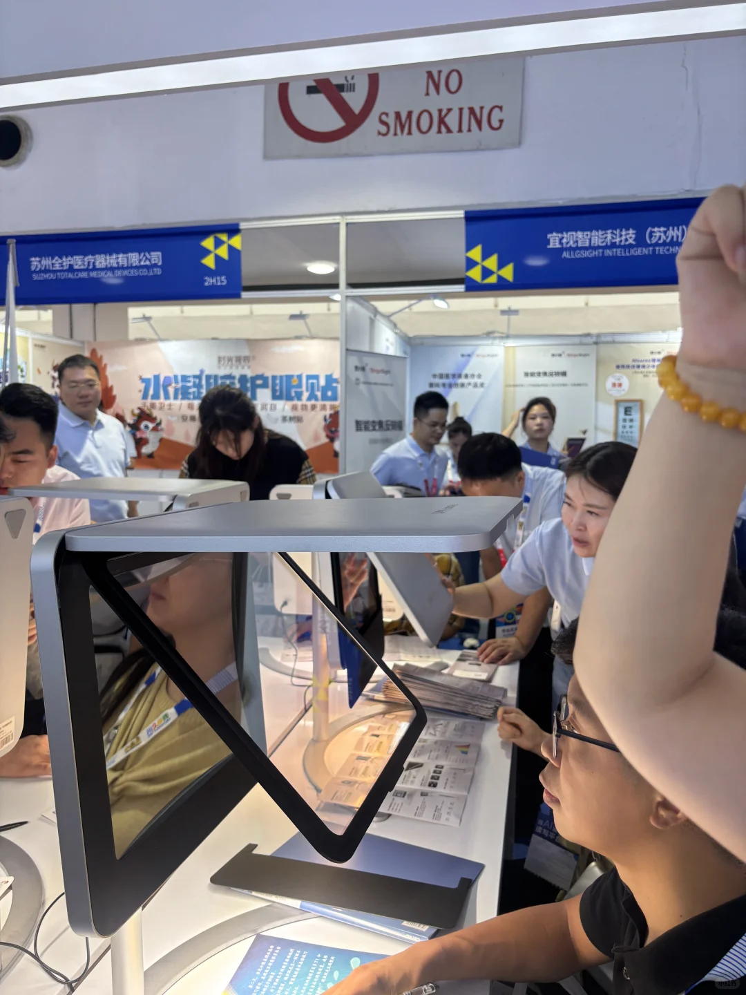 看看北京眼镜展上有哪些好东西#近视防控