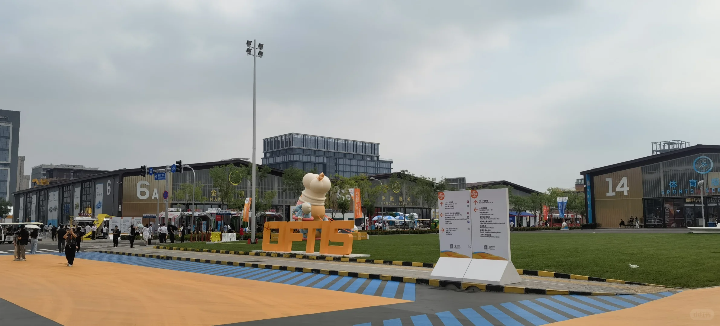 2025服贸会圆满结束