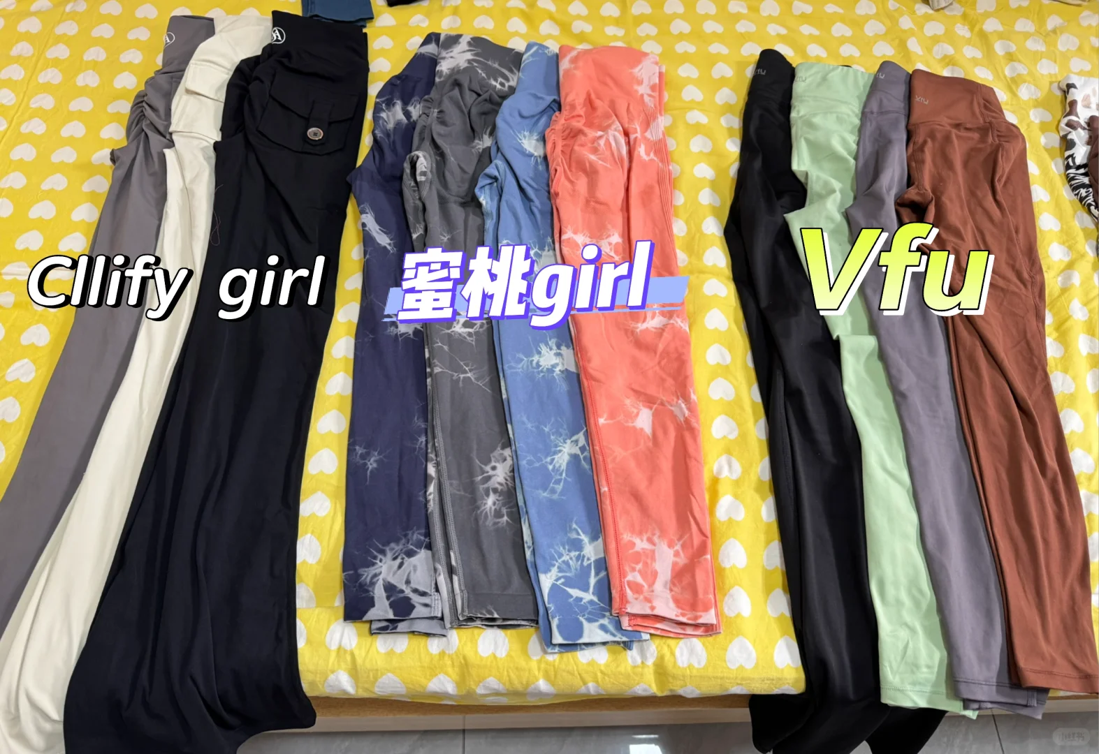 这些年我穿过最好穿的瑜伽裤