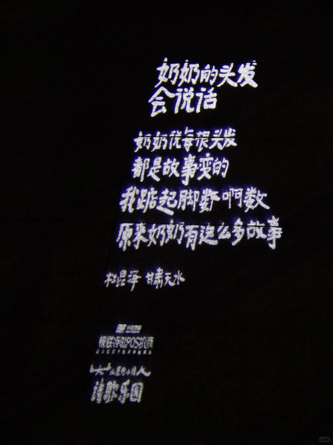 等你光临‼️这片充满灵气的诗歌乐园‼️❤️