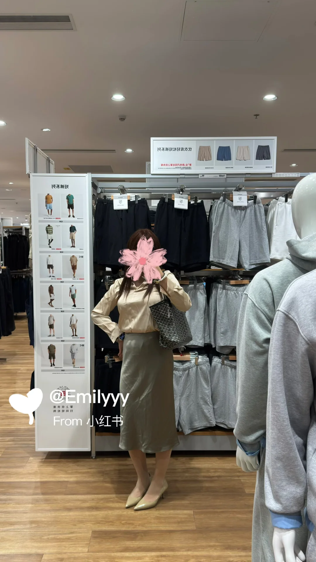 ??金融OL ｜ Emilyyy的日常穿搭OOTD