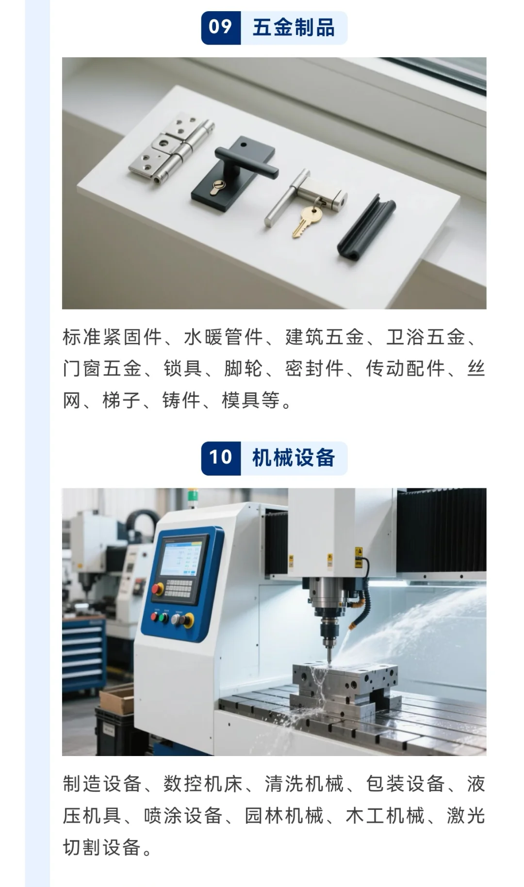 周末来国际五金电器博会逛展，广州见！冲呀