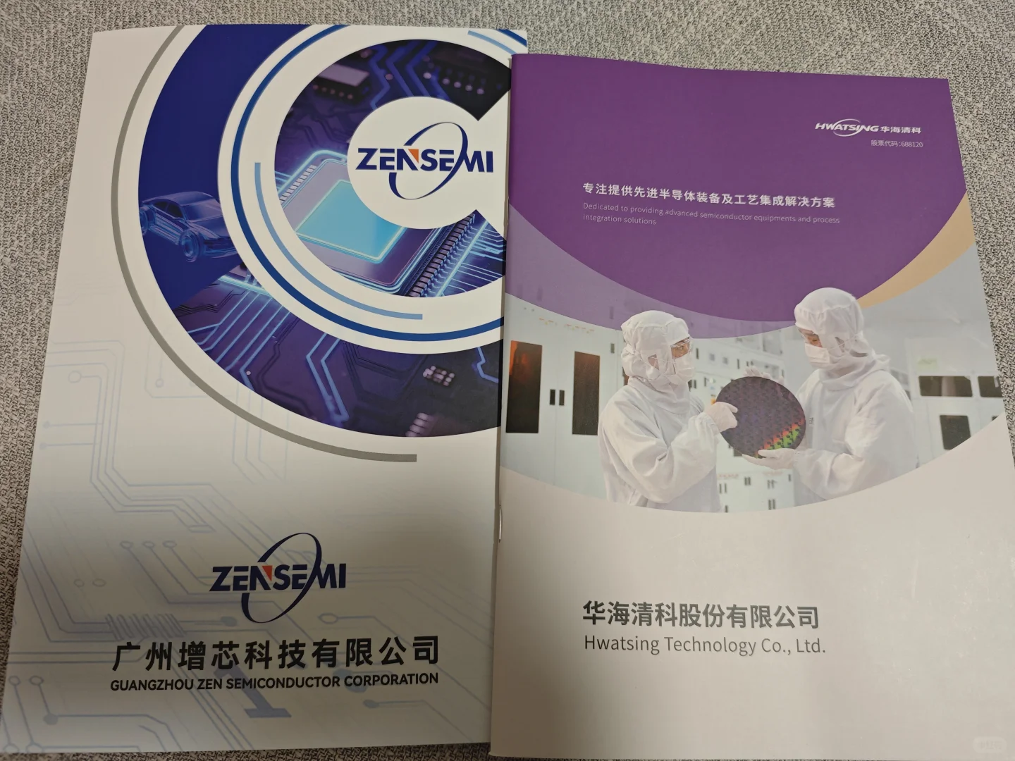 2025semi-e逛展感受