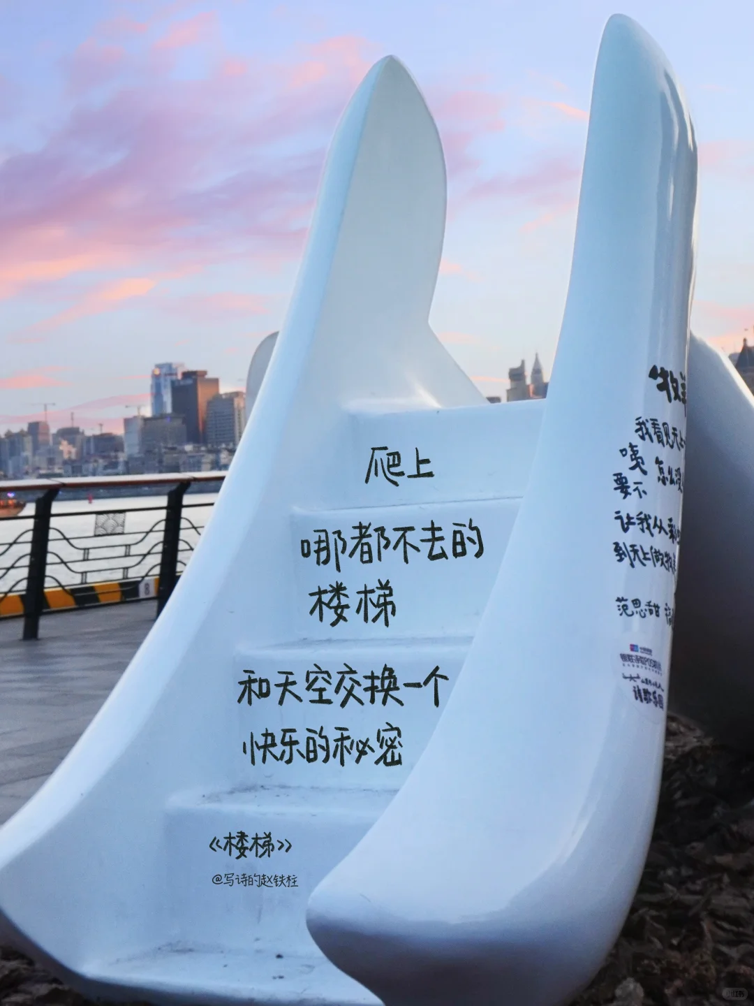 等你光临‼️这片充满灵气的诗歌乐园‼️❤️