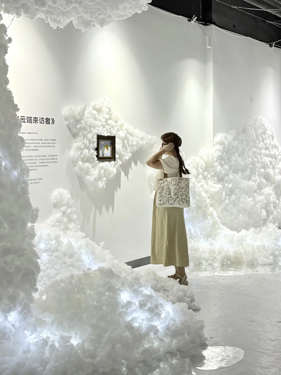 （西安新展）今日是云朵收藏家☁️治愈系空间?