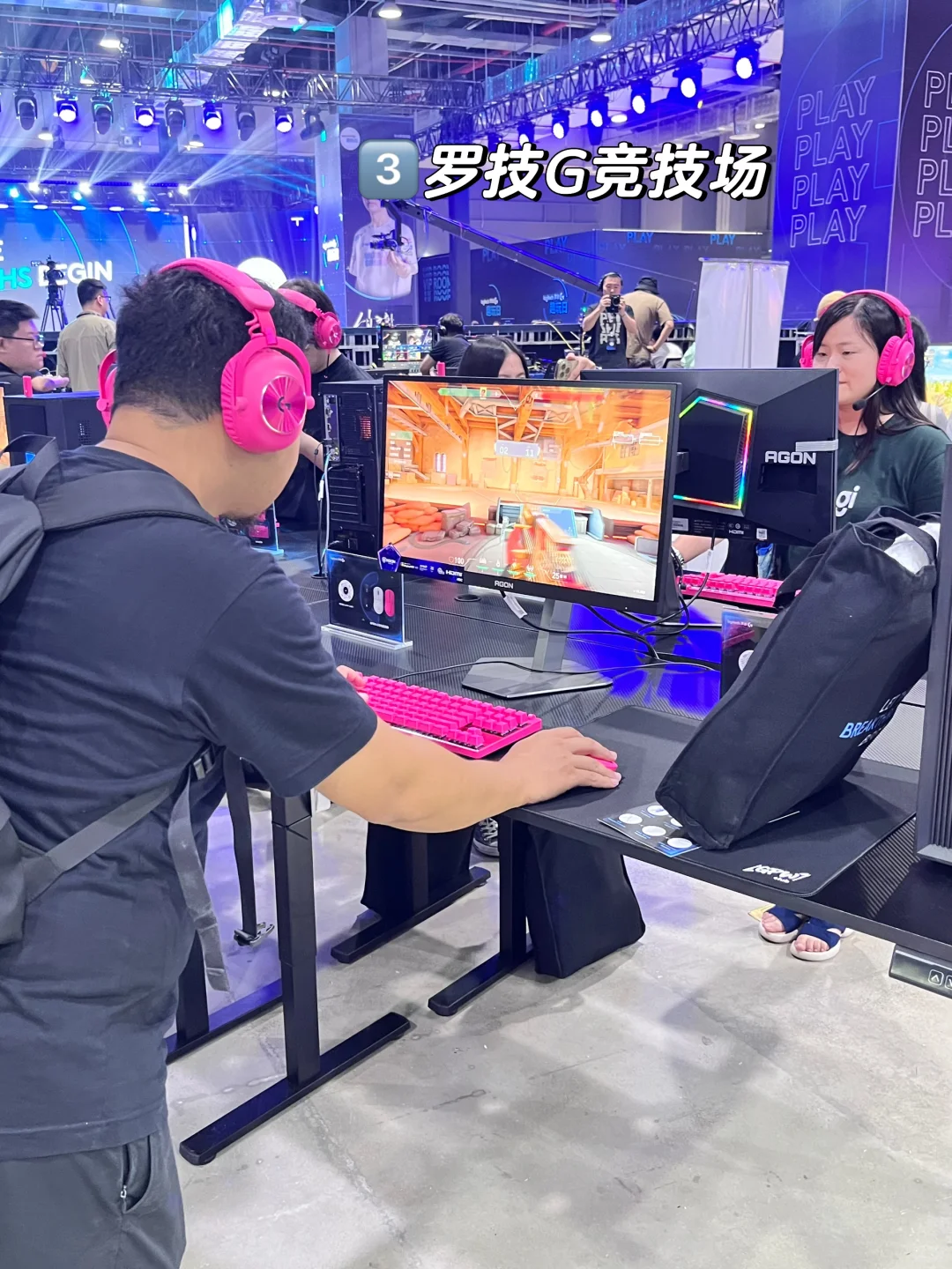 ❗️罗技发布会线下活动速通全攻略