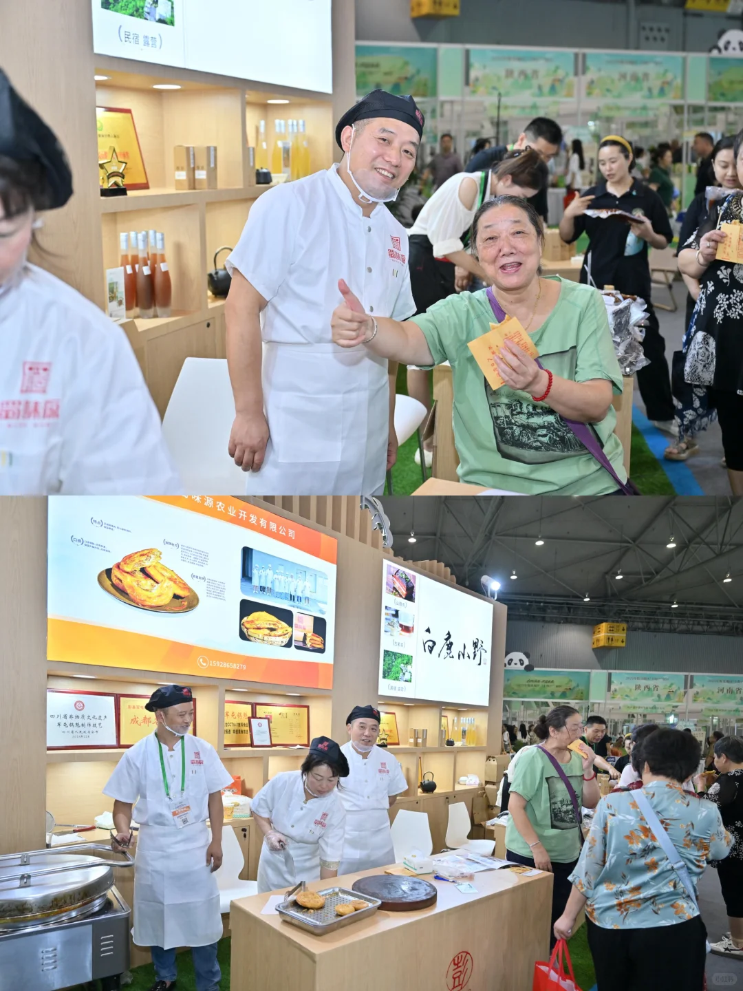 成都农博会上的双向奔赴，太戳心了！