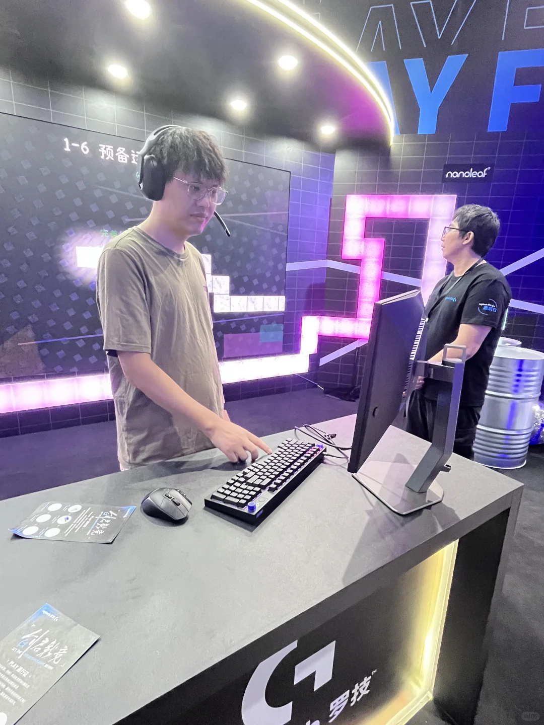 ❗️罗技发布会线下活动速通全攻略