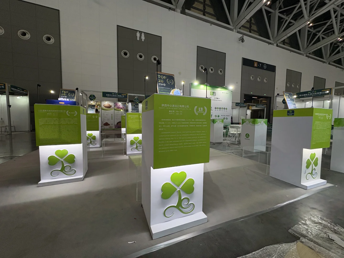 中国西部国际天然展9月17-19日震撼开幕