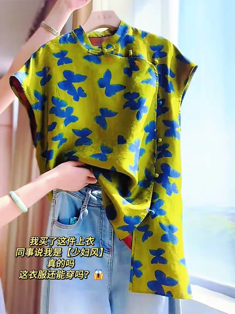 Plog | 体制外 同事说我少妇风!