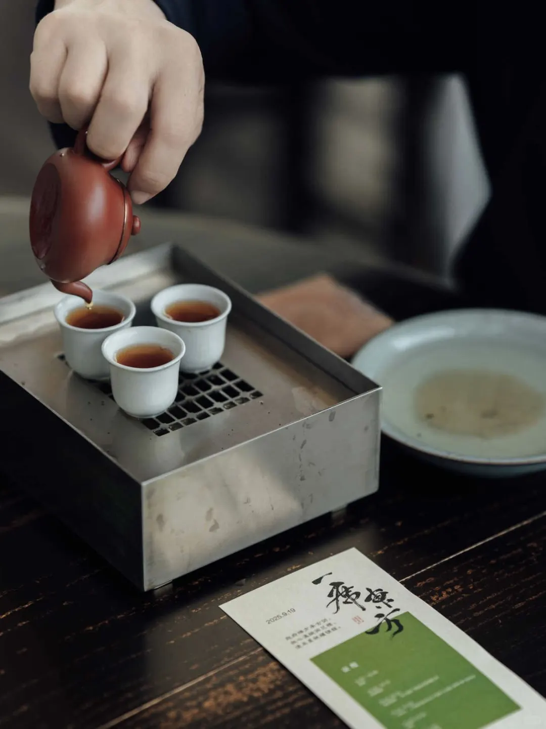 浦东茶文化节｜藏在公园的东方美学秘境?