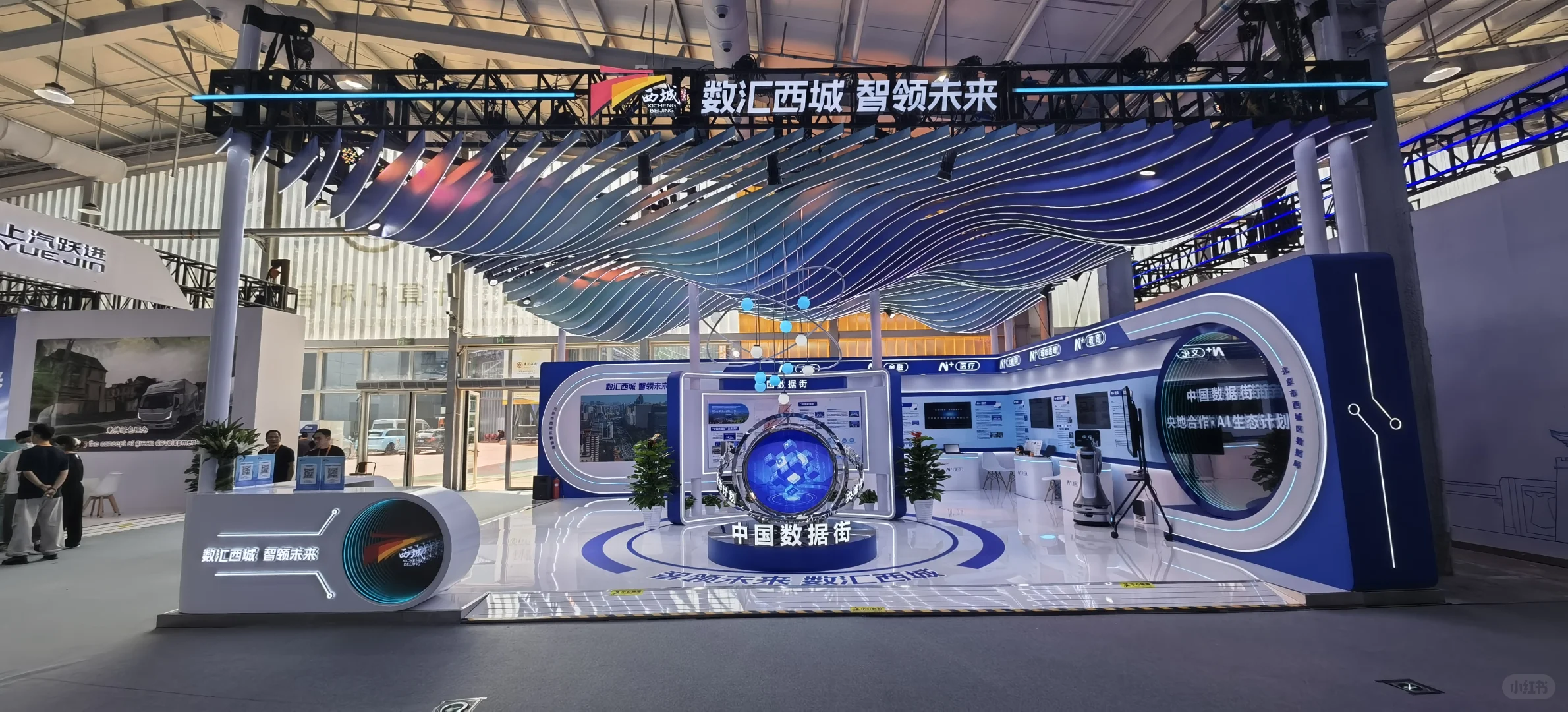 2025服贸会圆满结束