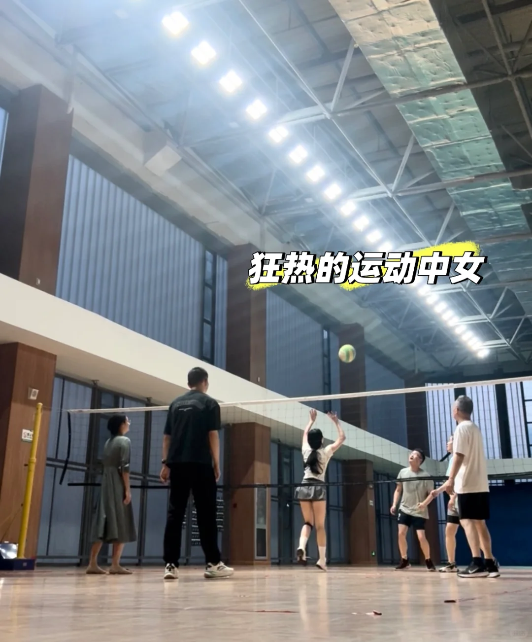 89年 37岁 状态如何