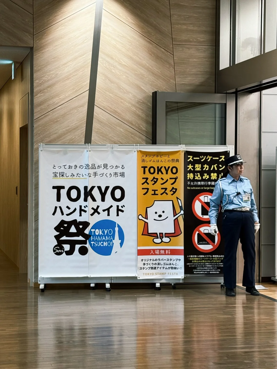 东京看展｜东京9月手作展- ハンドメイド祭