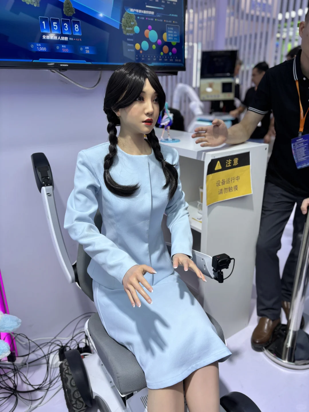 智能机器人- AGIC深圳人工智能大会