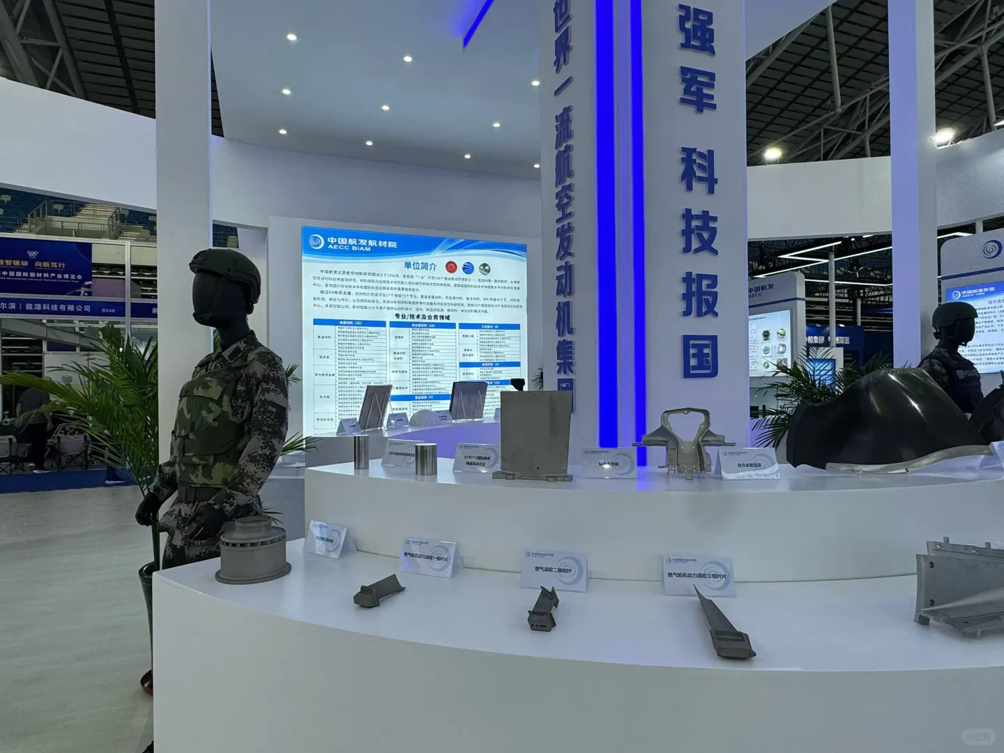 展台效果图来啦