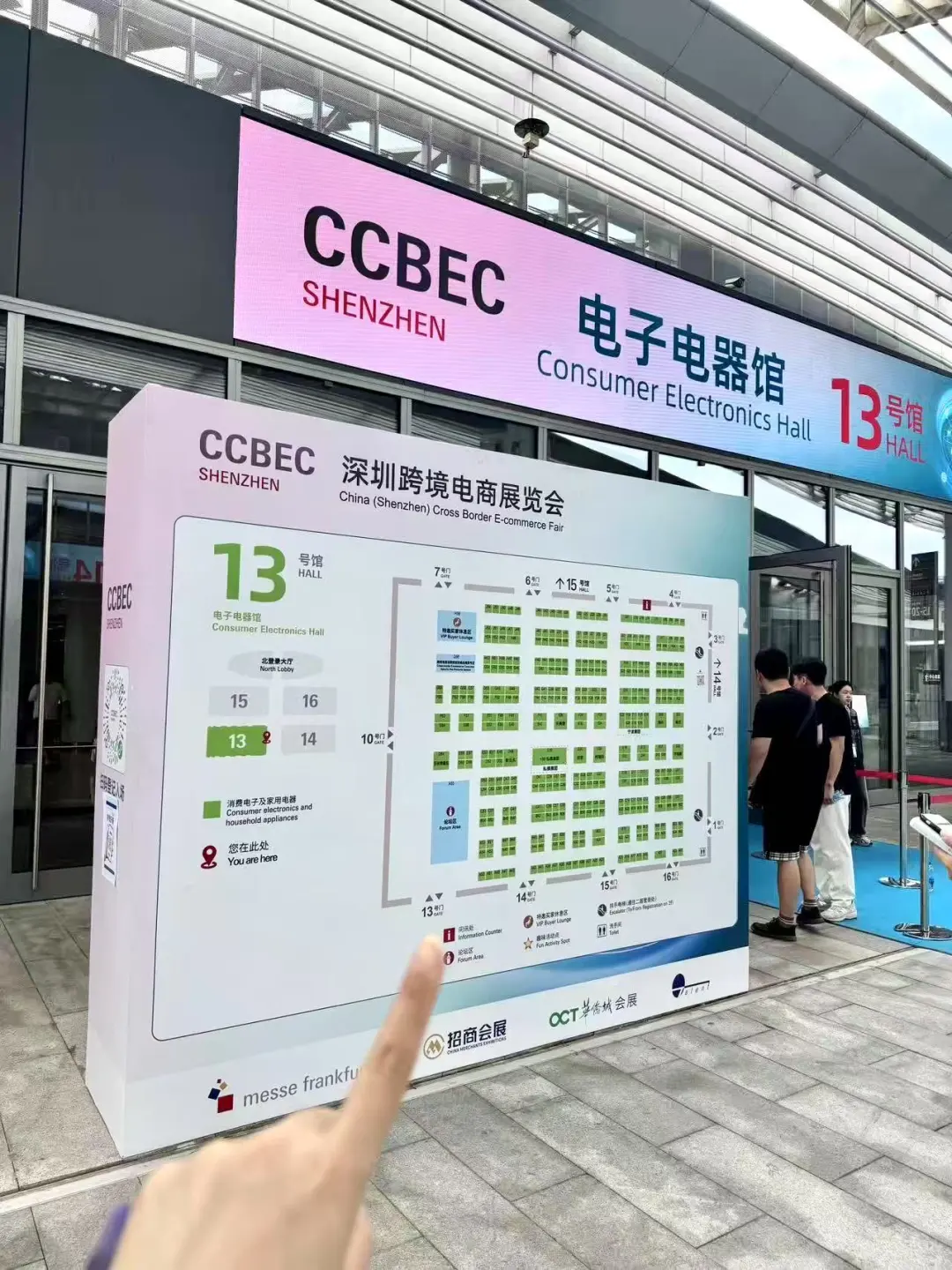 ⚫️深圳跨境人必冲！CCBEC展逛展实录