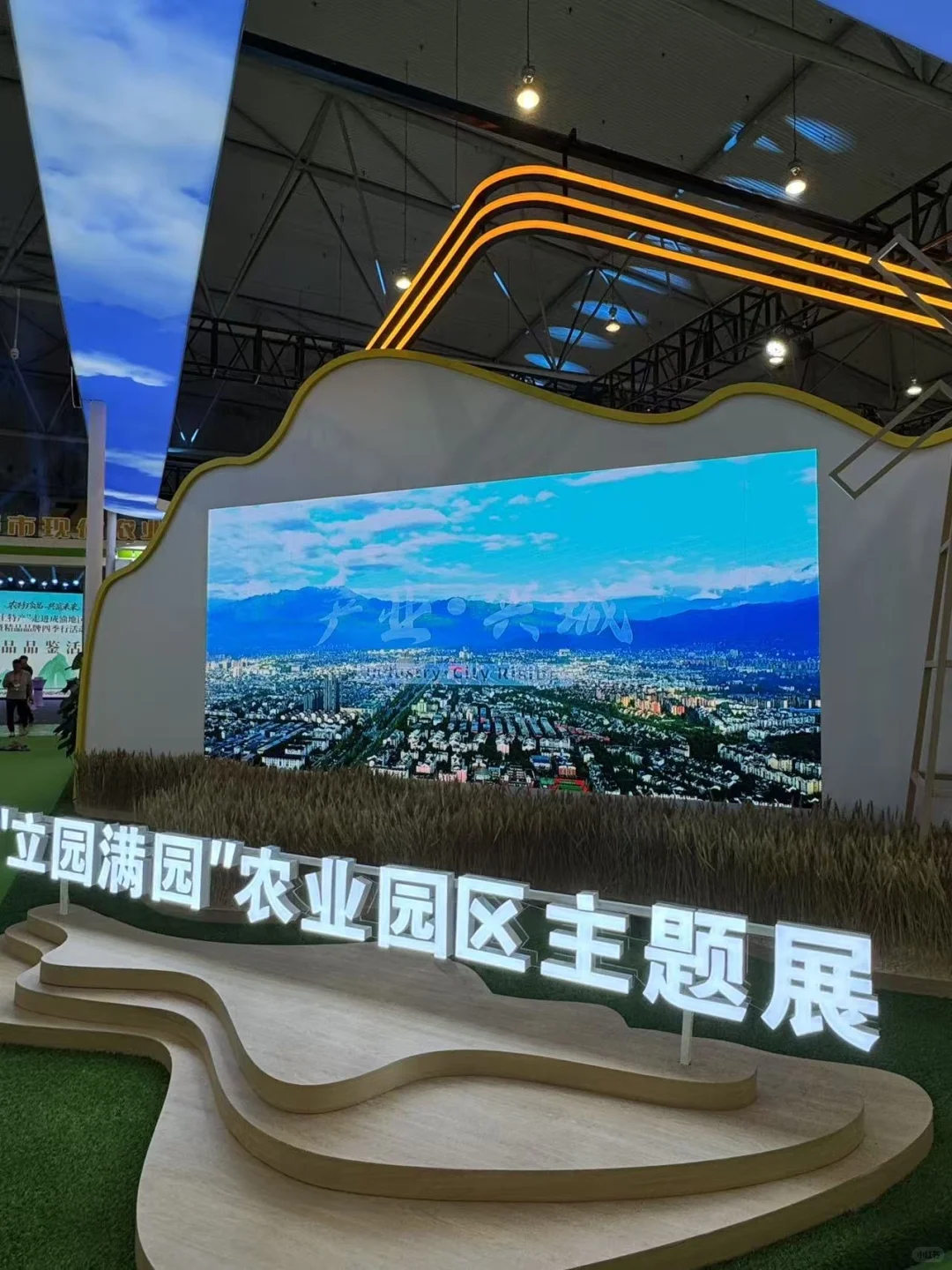 第11届成都农博会真的太好逛了！