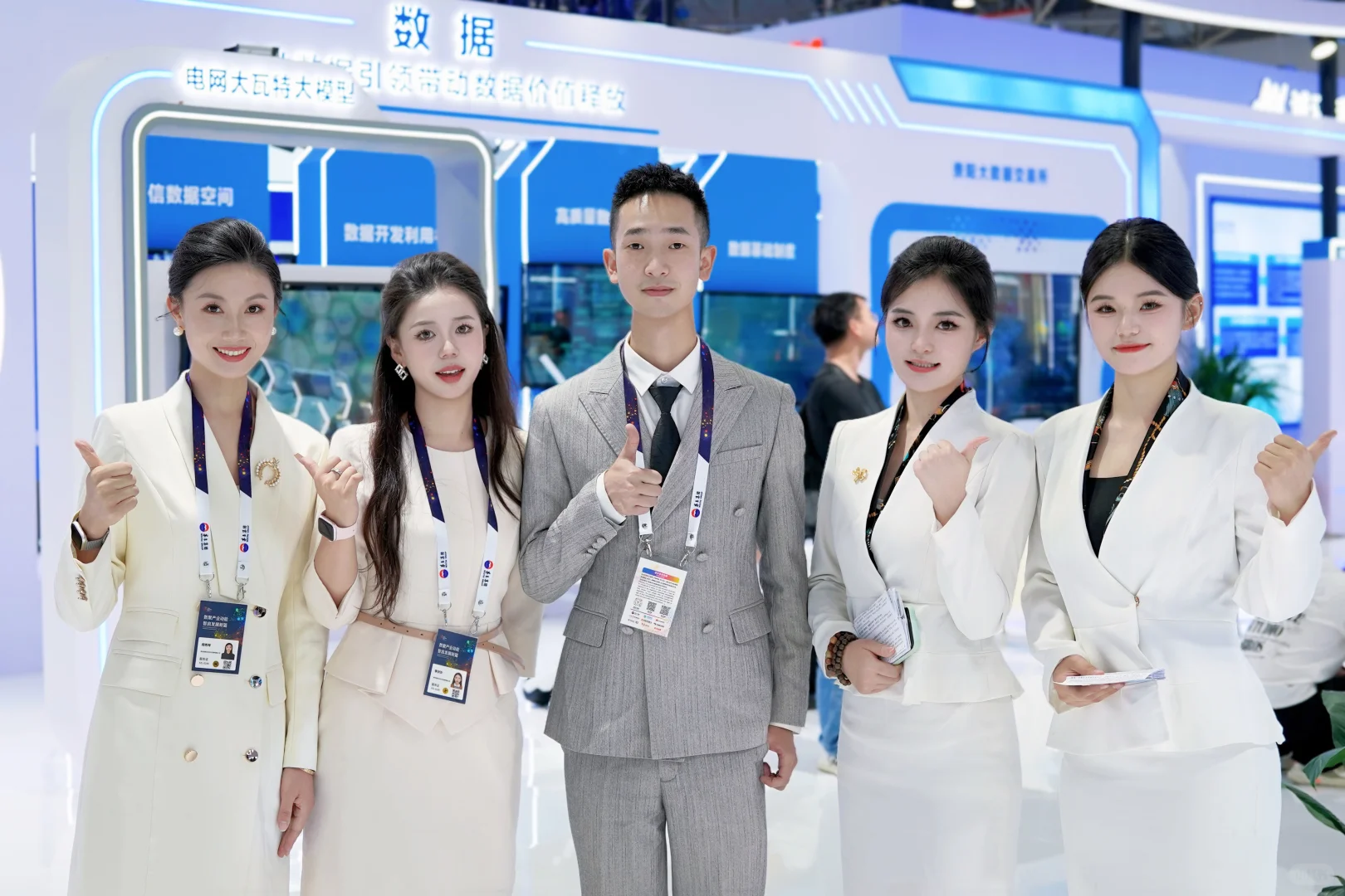 贵阳大数据博览会帅麻了