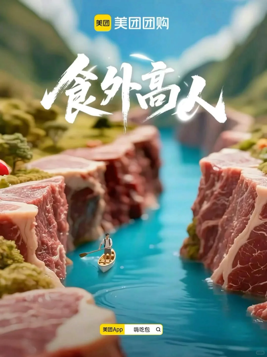 这样的美食我可以一口一个！