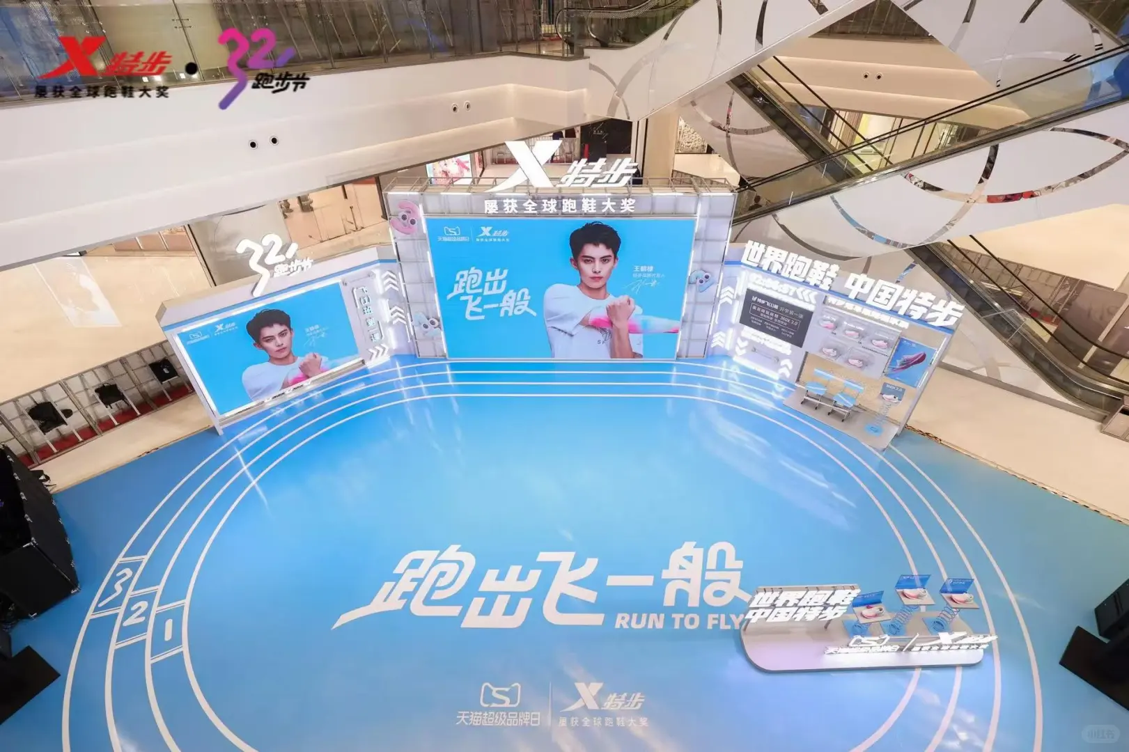 特步快闪‖长沙展会搭建君