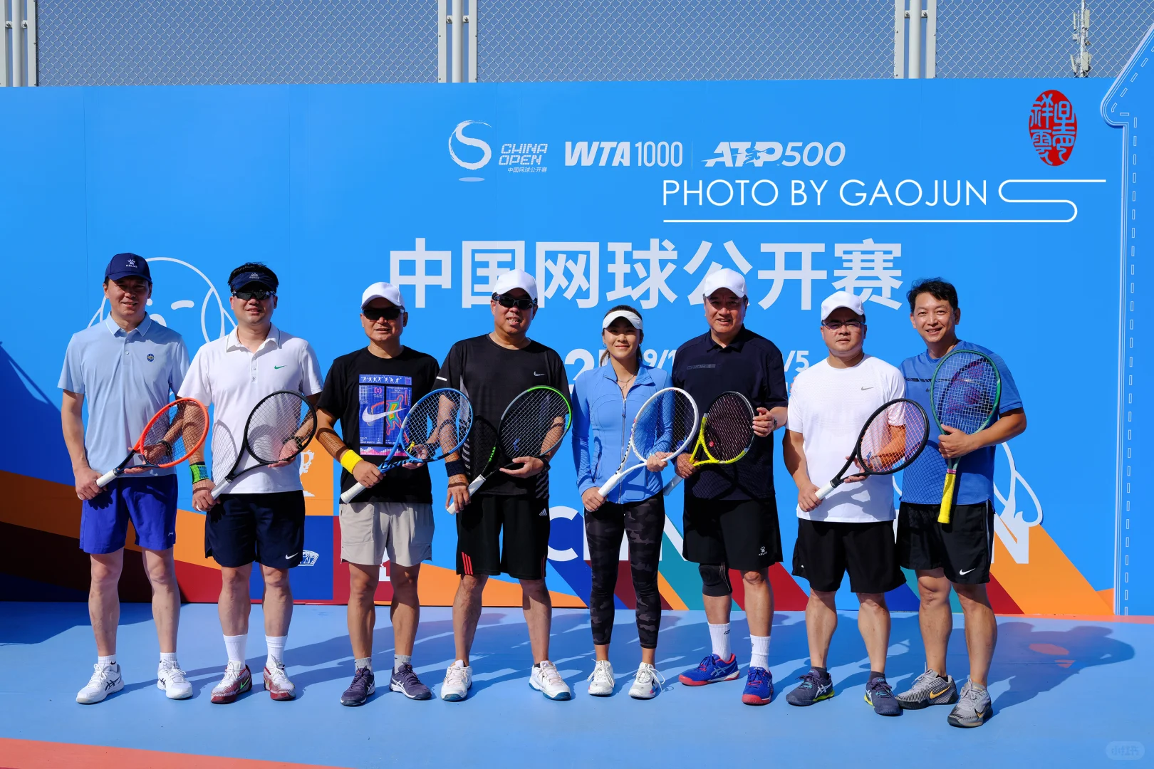 2025服贸会中网嘉年华业余网球团体邀请赛