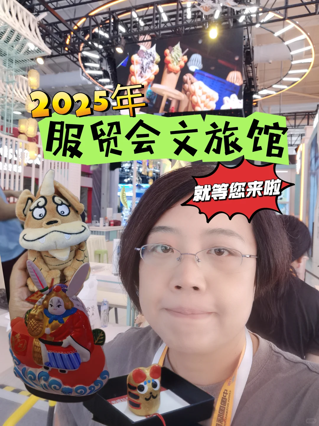 已经各就各位，就等您来啦‼️