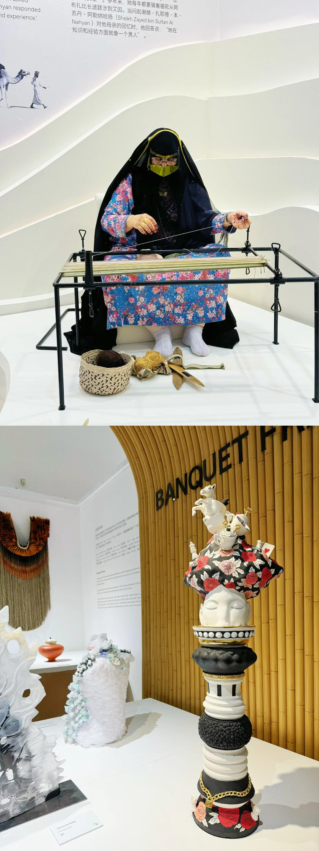 中国国际工艺创新博览•全国农业展览馆