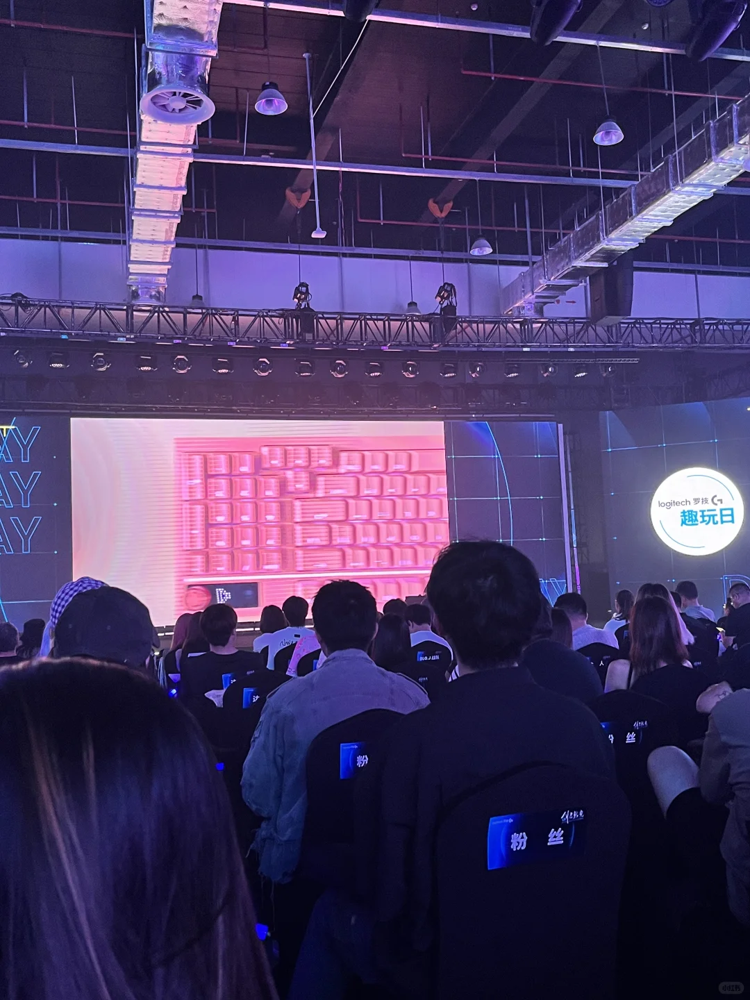 ❗️罗技发布会线下活动速通全攻略