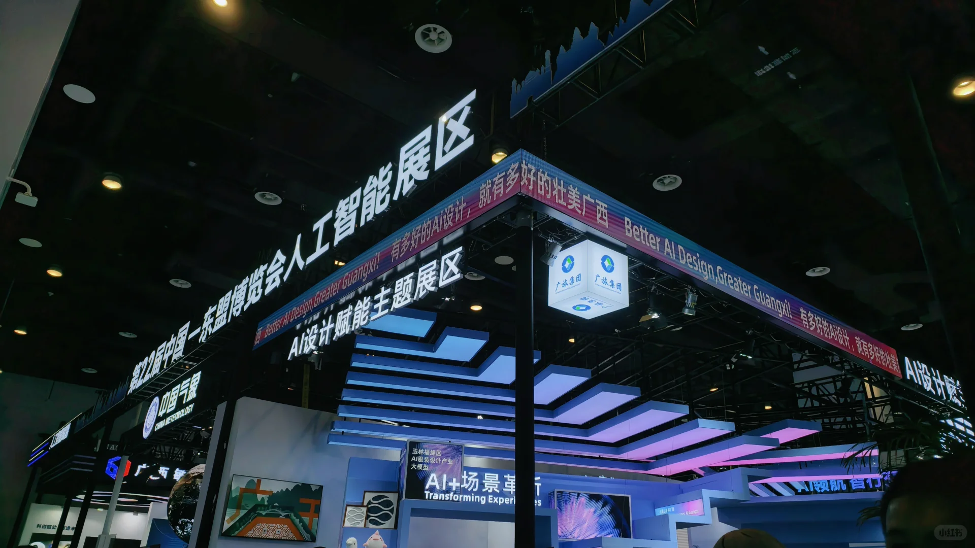 2025东盟博览会第一天好多人！