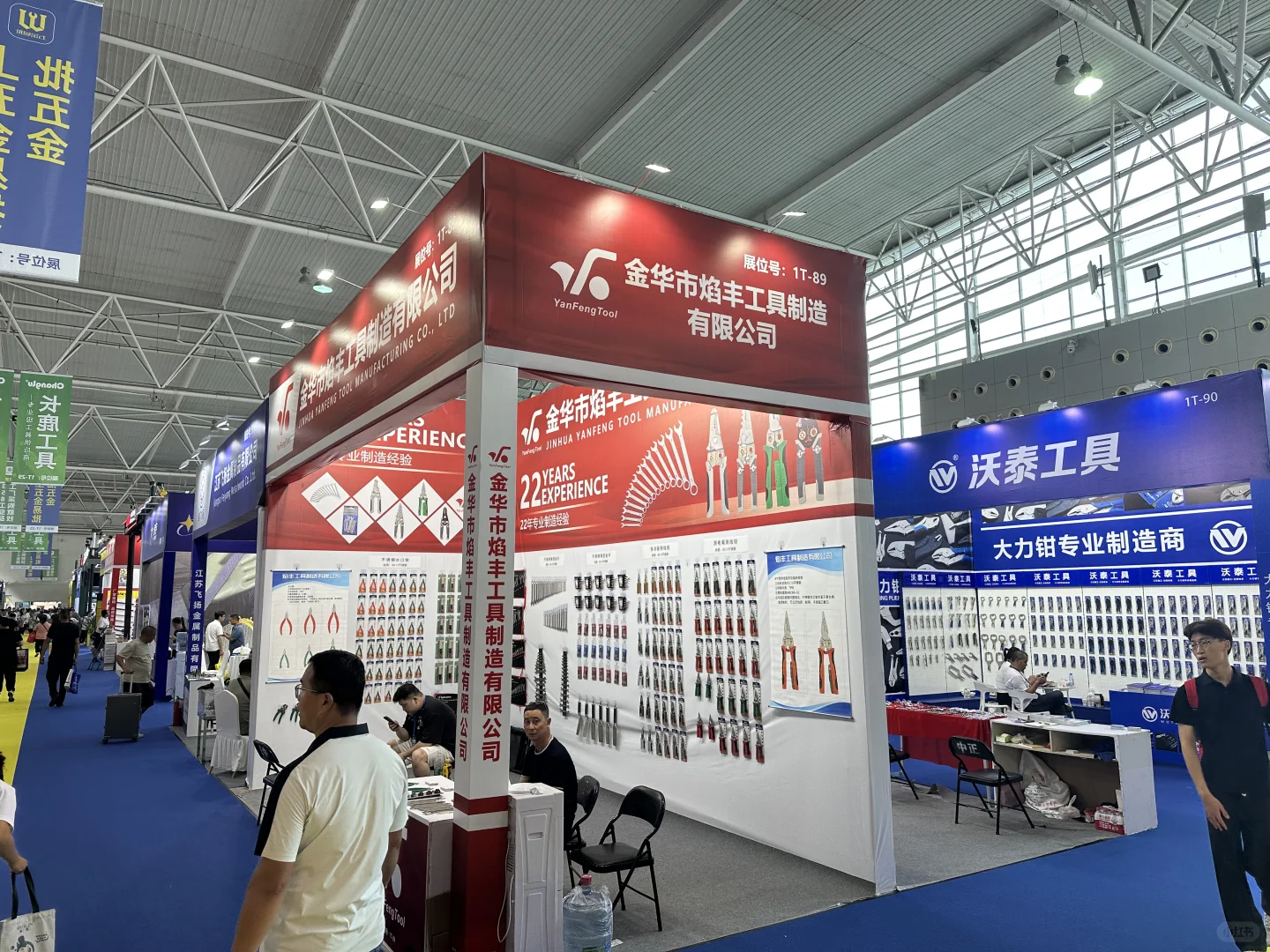 2025 临沂五金展览会