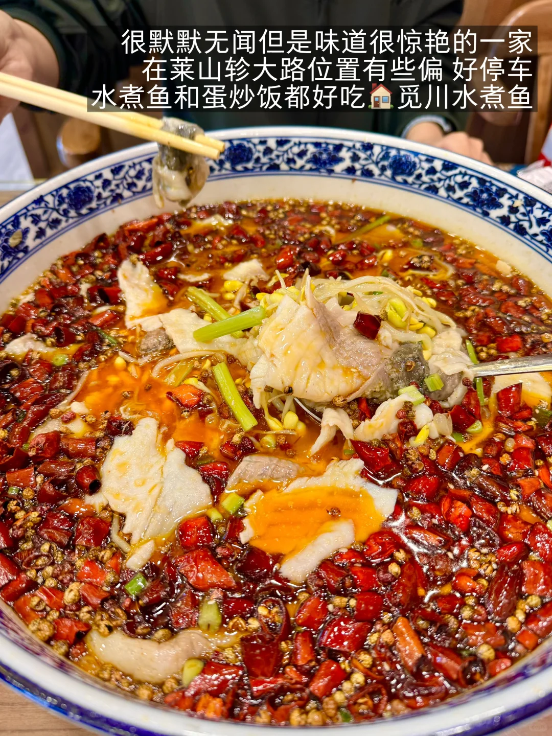 烟台我会反复去吃的18家穷鬼快乐屋！！！