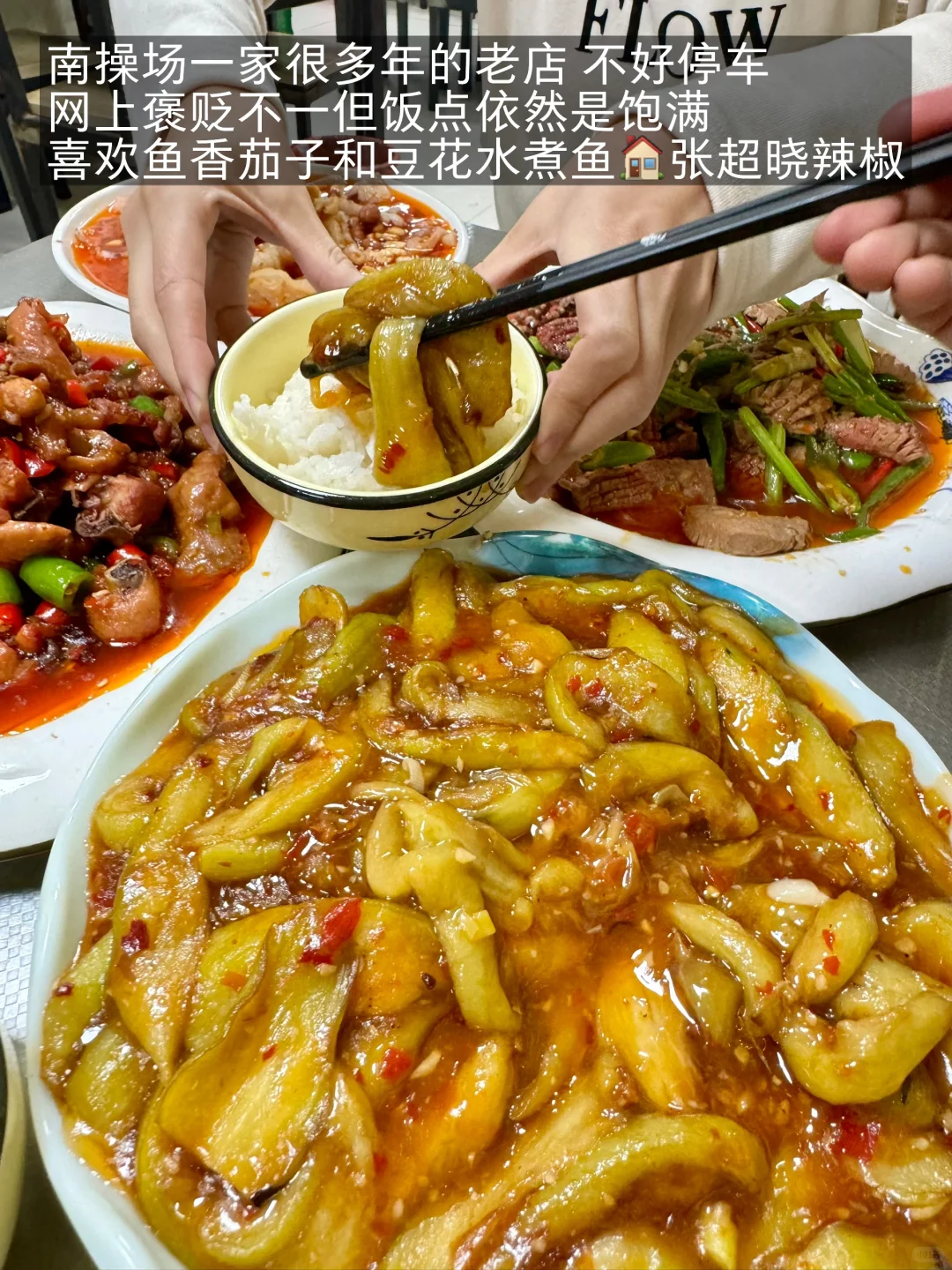 烟台我会反复去吃的18家穷鬼快乐屋！！！